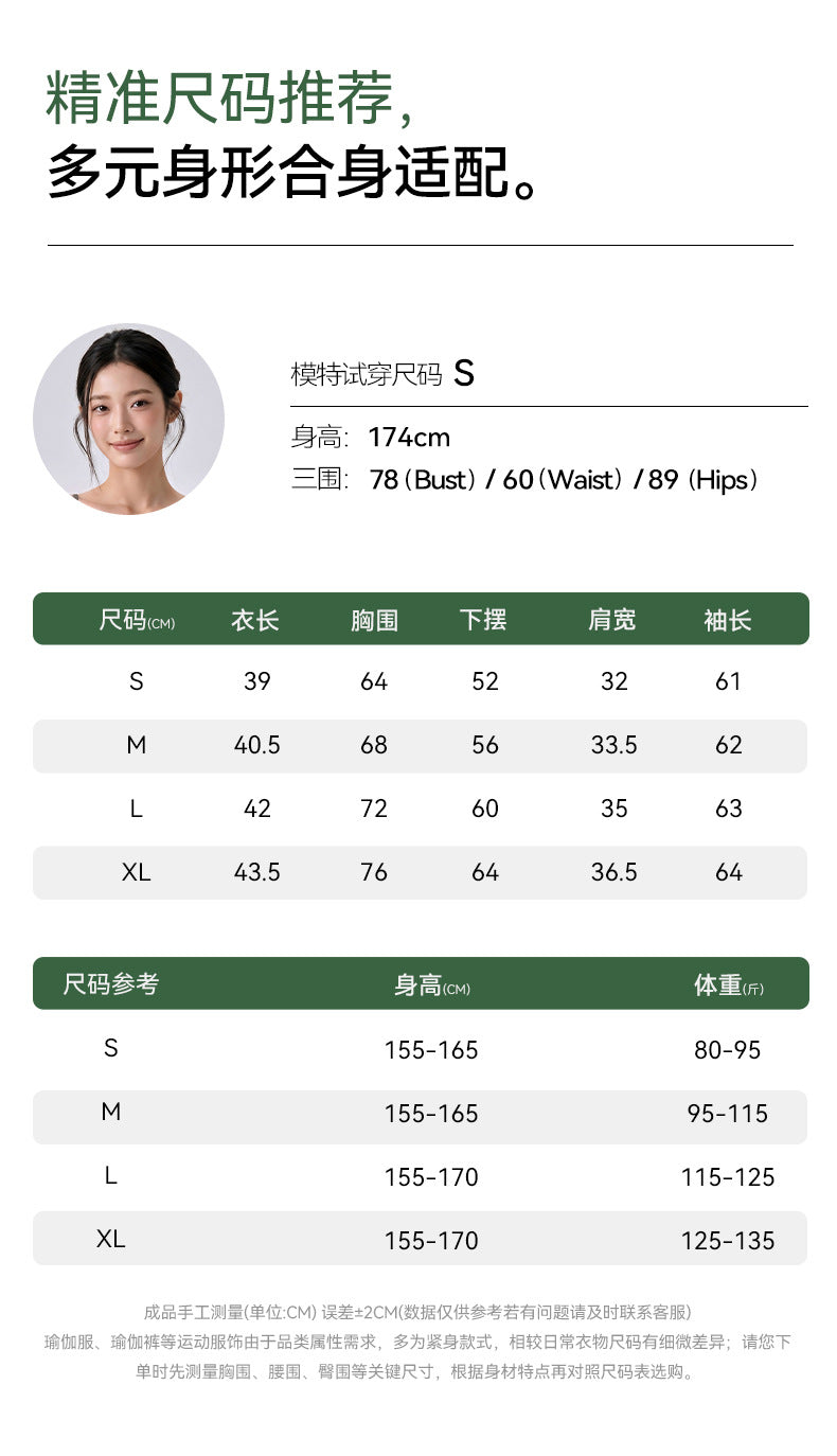 Wholesale Women’s Long Sleeve Pilates Top | Bulk Strapless-Look Slim-Fit Workout Shirt | fouregg