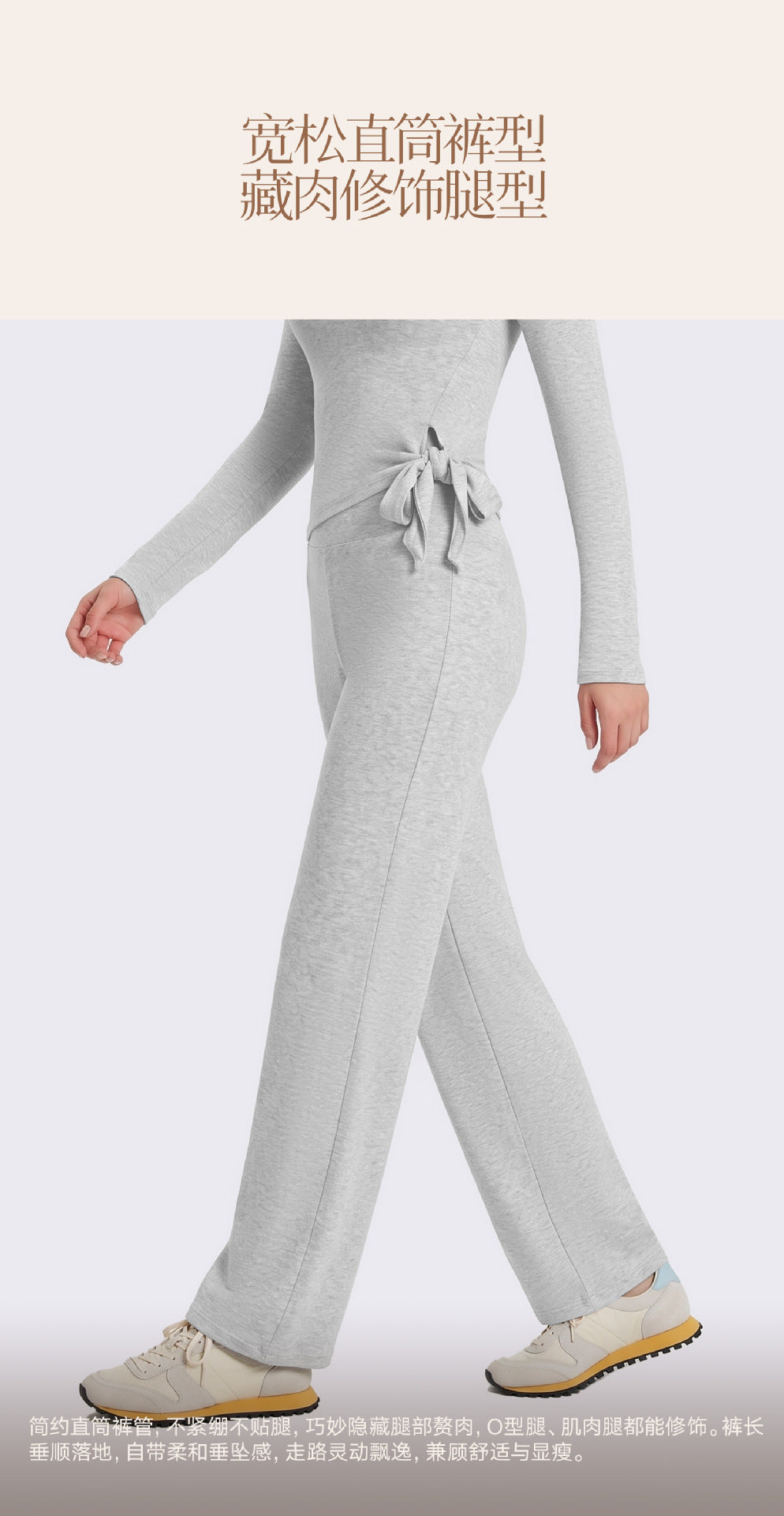 Wholesale Thermal Activewear Pants | Relaxed-Fit Fleece-Lined Wide-Leg Workout Trousers | fouregg