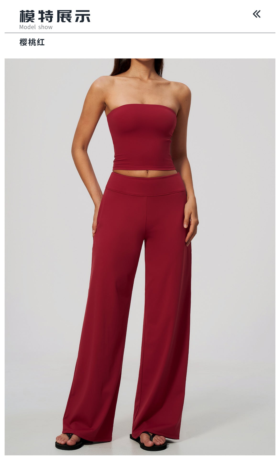 Wholesale Women’s Brushed 2-Piece Set | Strapless Sports Top & Relaxed Wide-Leg Pants 8793 | fouregg