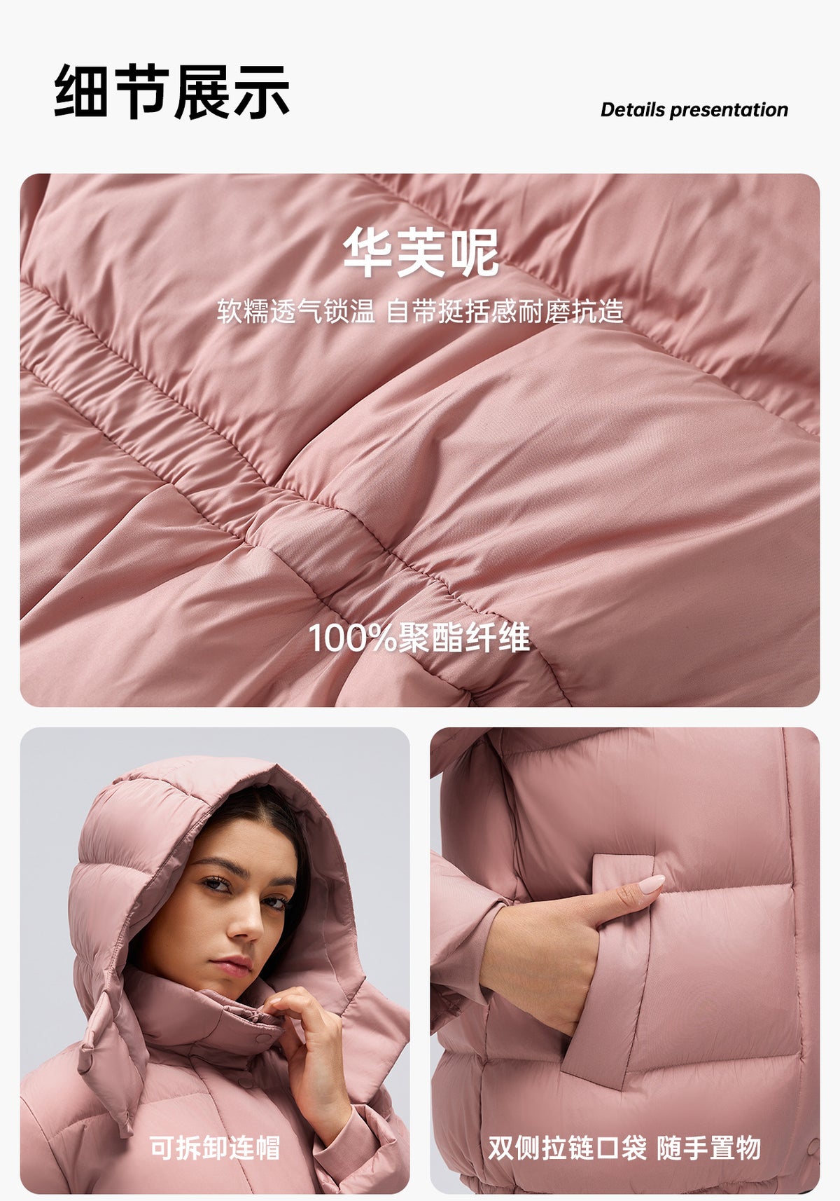 Wholesale Women’s Thickened Down Puffer Jacket D26150 | Slim-Fit Adjustable-Waist Winter Outerwear | fouregg