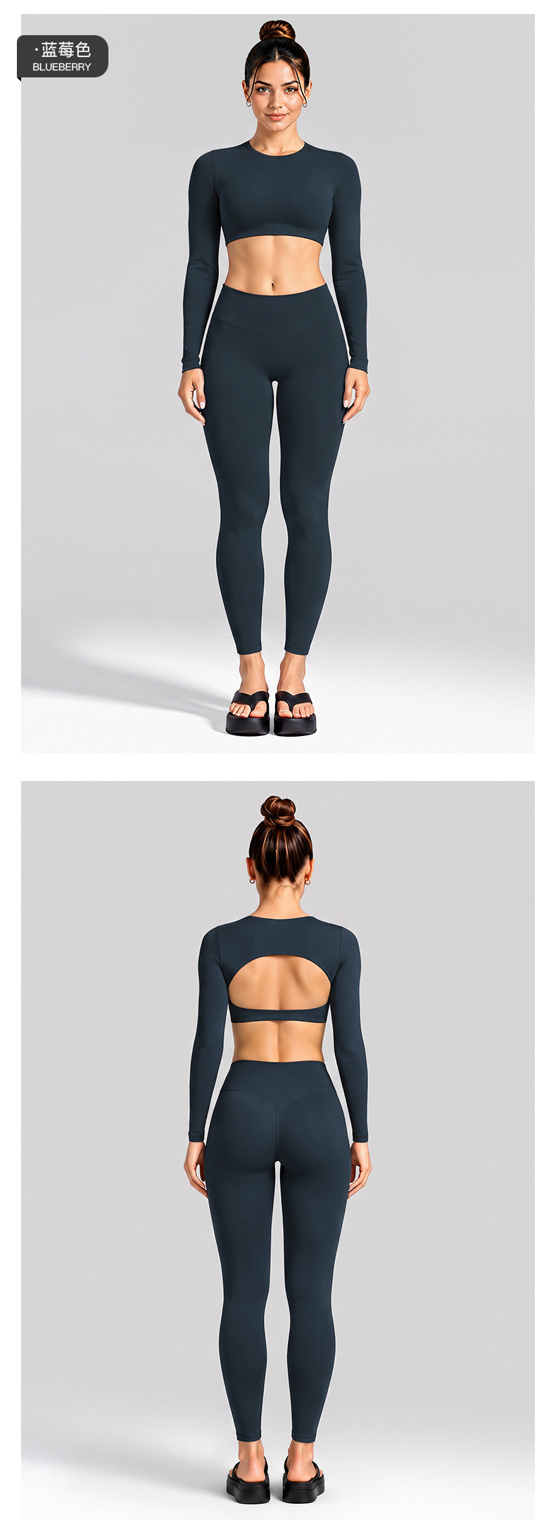 Wholesale Women’s Activewear Set | Cutout Back Long Sleeve Tee & High-Waisted Loose Pants | fouregg