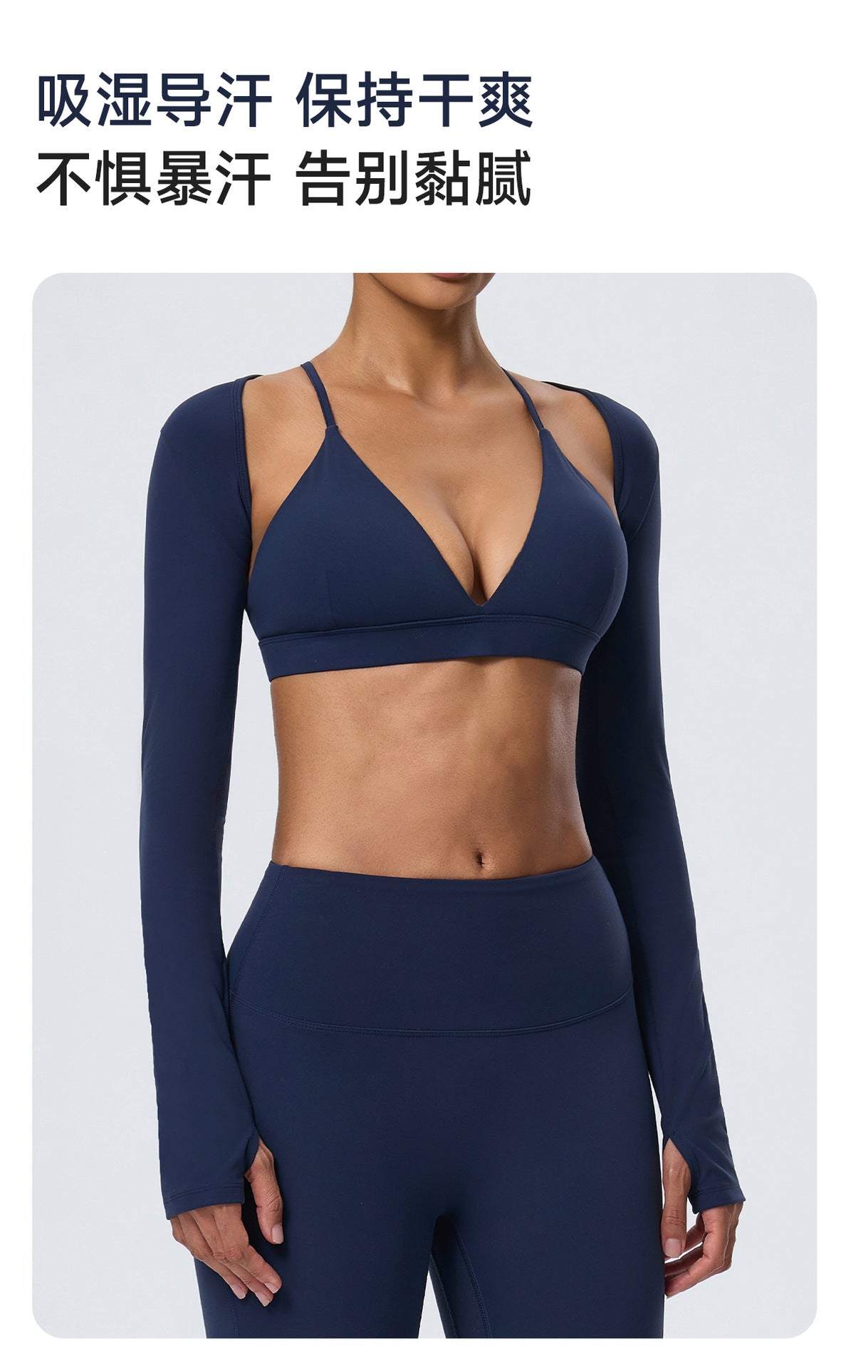 Wholesale Women’s 2-Piece Activewear Set | Bulk Fitted Long-Sleeve Workout & Yoga Wear | fouregg