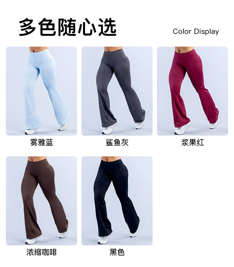 Wholesale Women’s Activewear Pants | High-Stretch V-Waist Seamless Flared Workout Leggings | fouregg