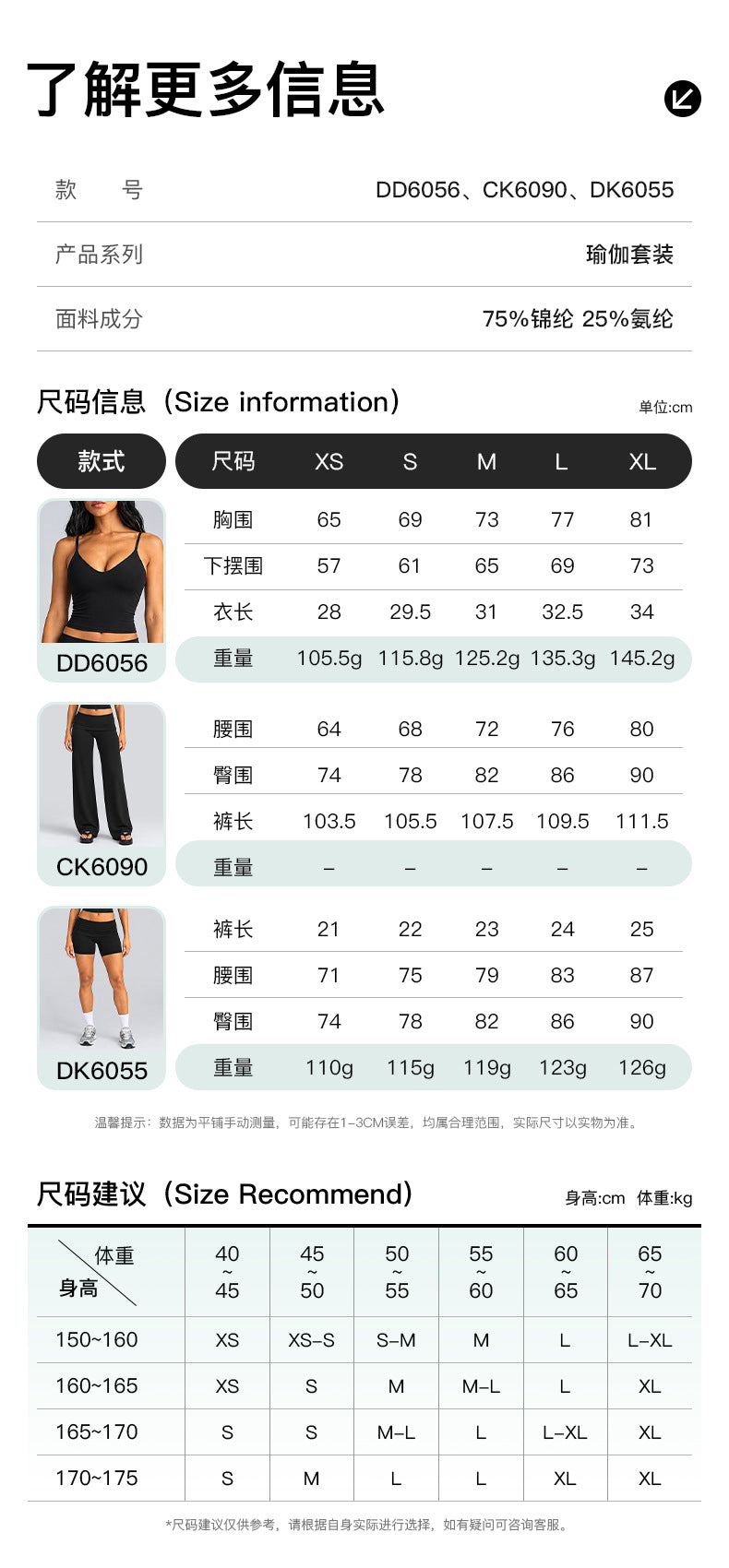 Wholesale Women’s Activewear Set | Quick-Dry Backless Sports Tank & High-Waisted Workout Pants | fouregg