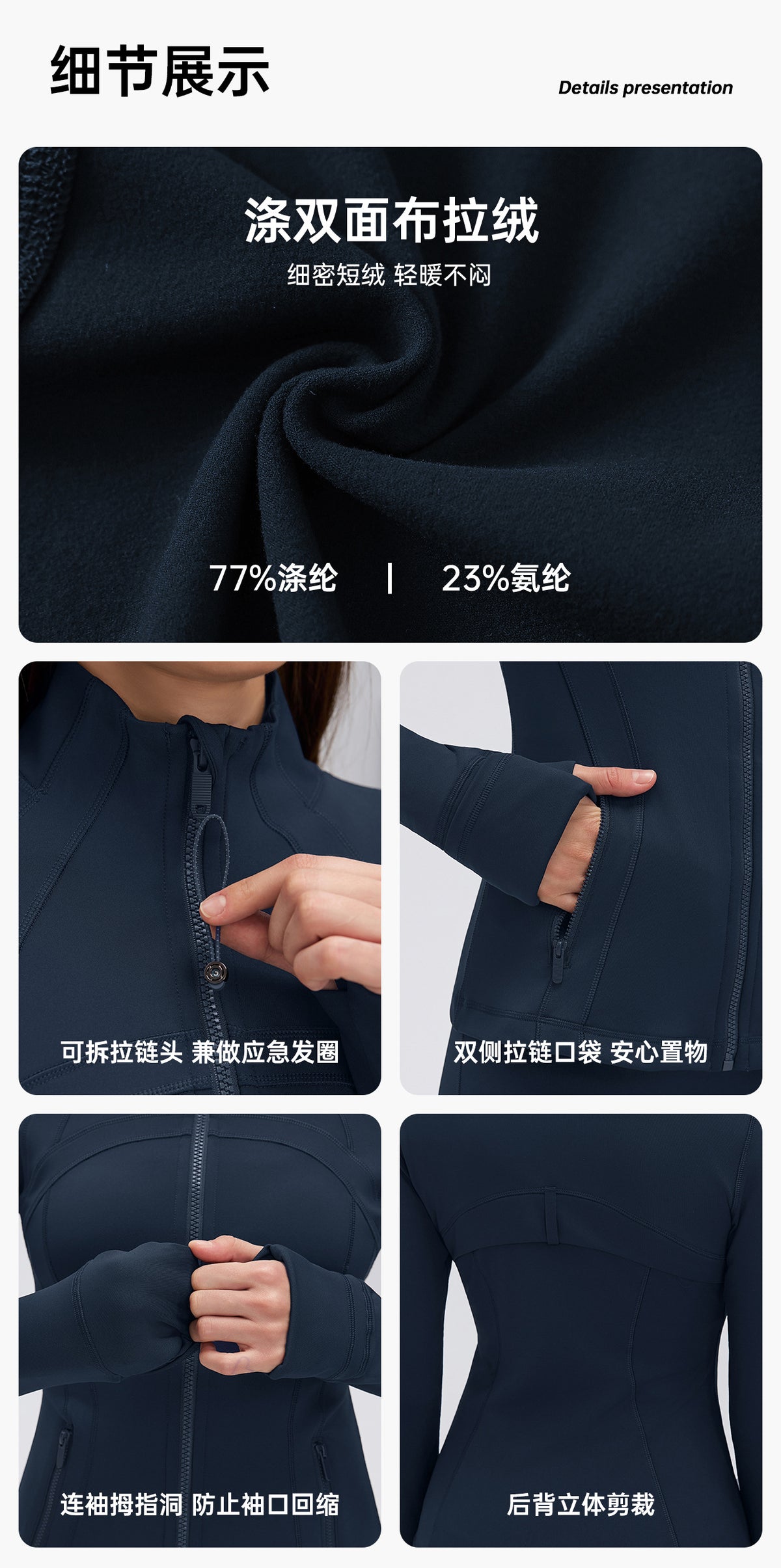 Wholesale Women’s Winter Activewear Jacket D26126 | Slimming High-Neck Outdoor Cycling & Fitness Top | fouregg