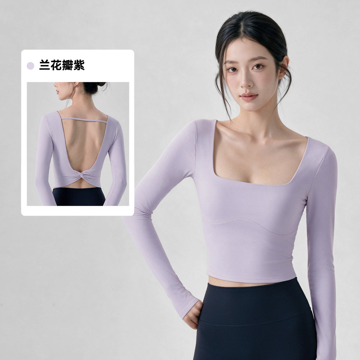Wholesale Women’s Cropped Yoga Top | Built-In Cups & Slim-Fit Long Sleeve Activewear | fouregg - Orchid Purple