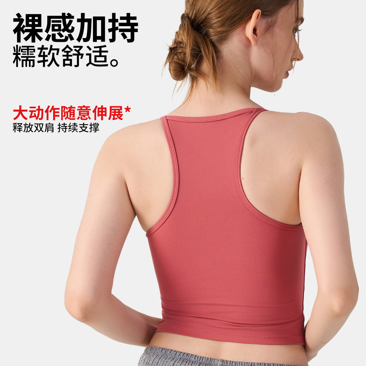 Wholesale Women’s Padded Yoga Top | Bulk Cropped Running & Training Sports Bra | fouregg