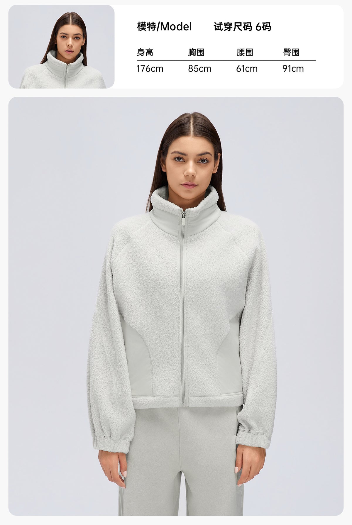 Wholesale Women’s Winter Activewear Jacket D26121 | Wind-Resistant Cropped Training Top | fouregg