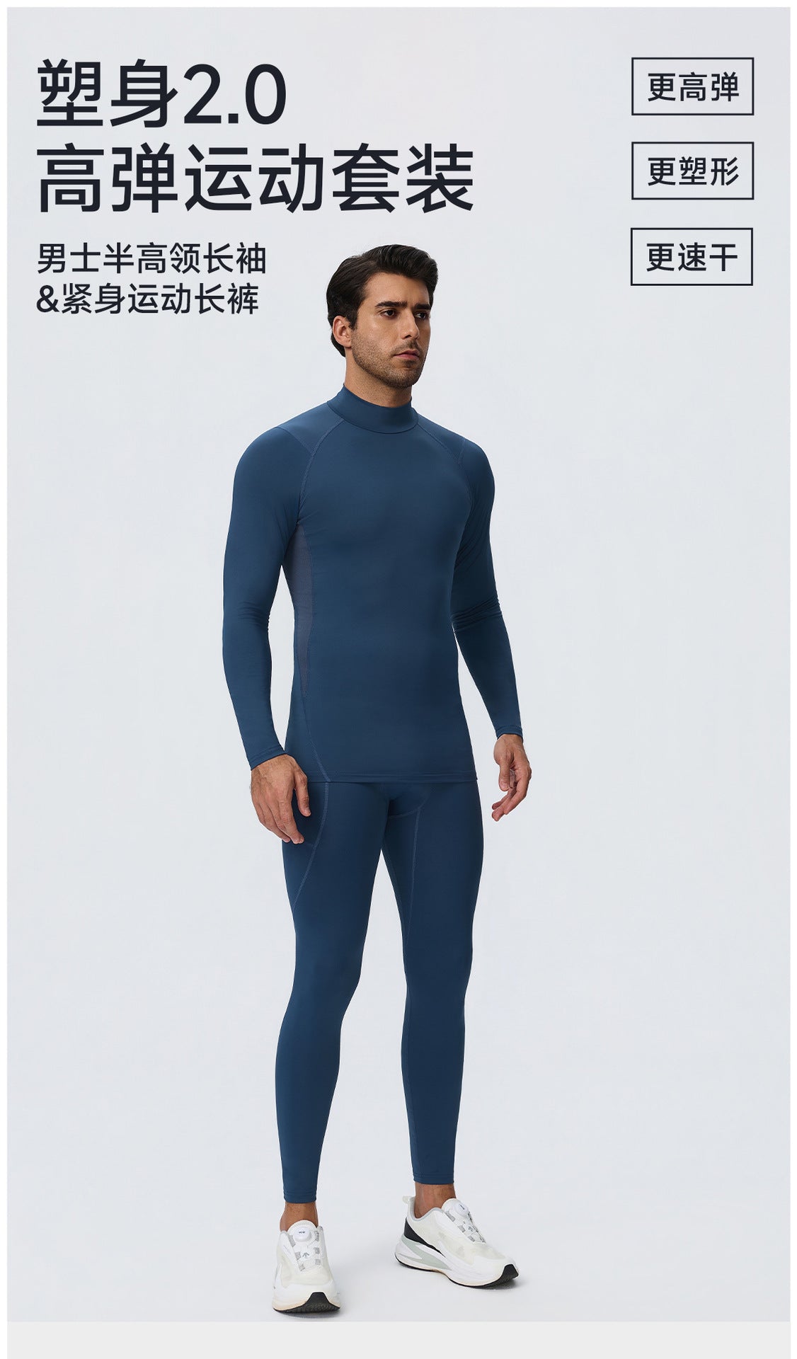 Wholesale Men’s Sculpting Workout Set | High-Stretch Long-Sleeve Shirt & Slim-Fit Gym Pants | fouregg