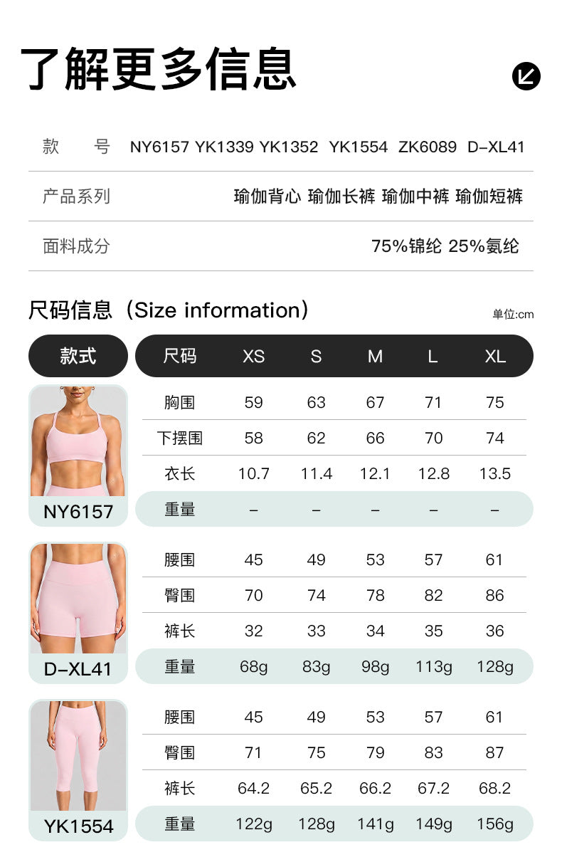 Wholesale Women’s Activewear Set | Halter Neck Sports Bra for Running, Cycling & Pilates | fouregg