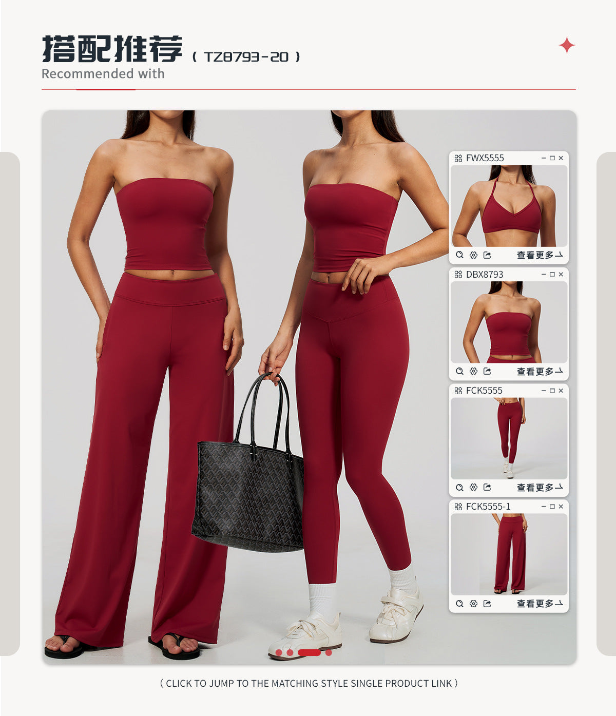 Wholesale Women’s Brushed 2-Piece Set | Strapless Sports Top & Relaxed Wide-Leg Pants 8793 | fouregg