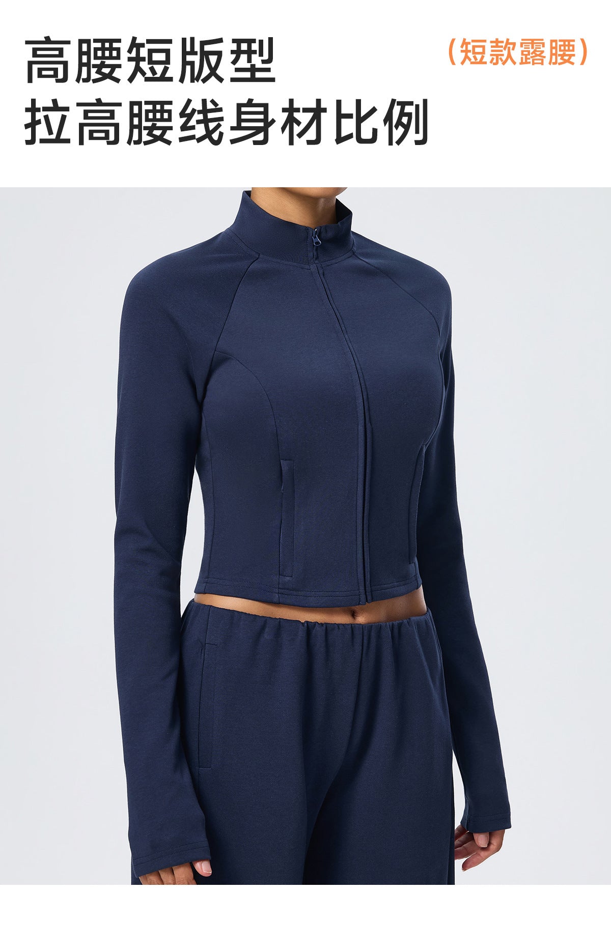 Wholesale Thermal Activewear Set | Cotton-Feel Long-Sleeve Top & Wide-Leg Trousers | fouregg