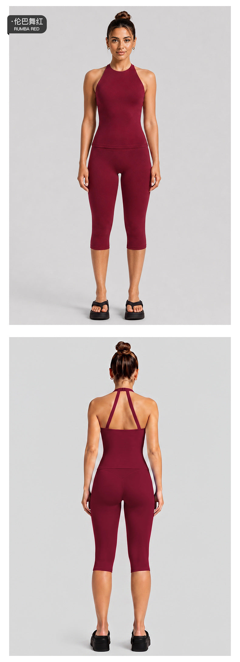 Wholesale Women’s Activewear Set | Slimming Sports Tank & Loose-Fit Workout Pants | fouregg