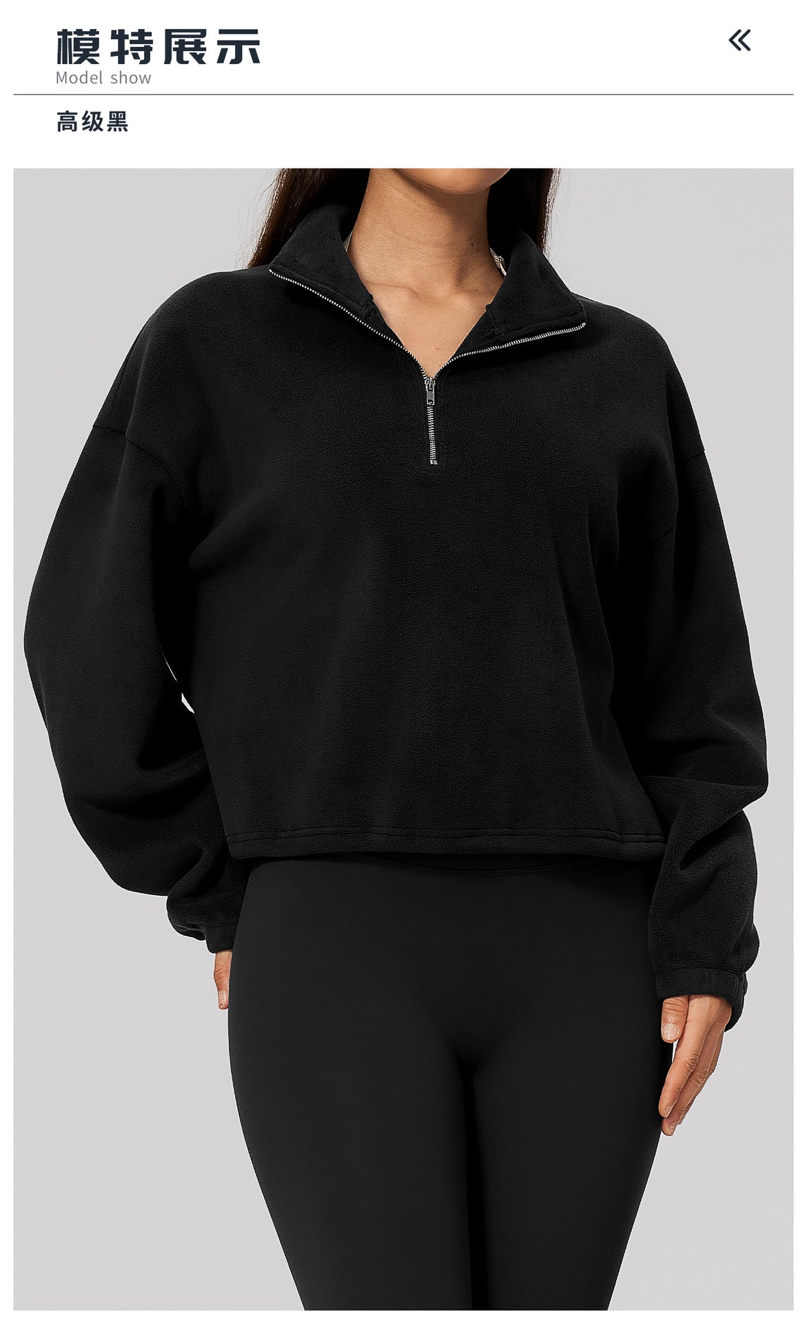 Wholesale Women’s Half-Zip Sports Top | Bulk Relaxed-Fit Color Block Sweatshirt 3619 | fouregg