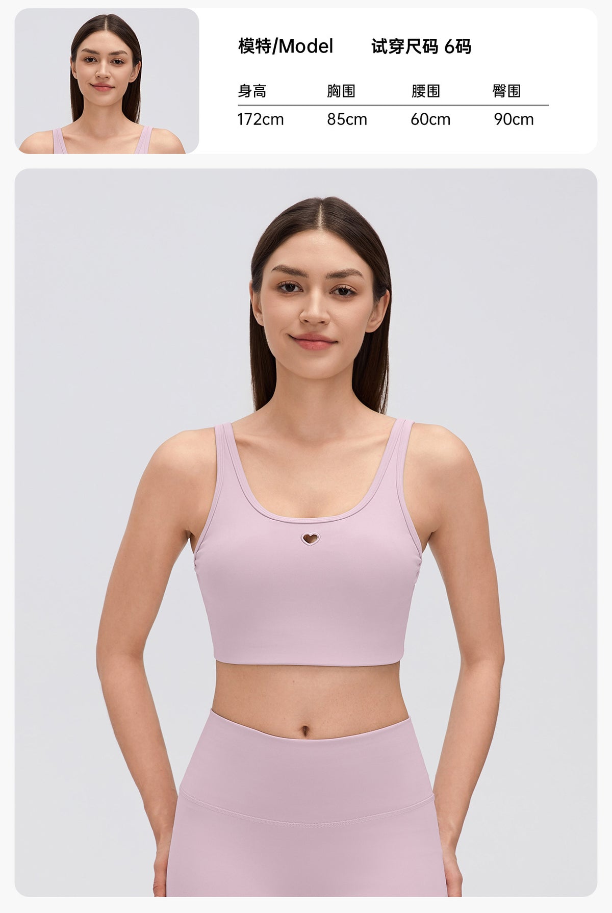 Wholesale Women’s Thermal Sports Bra D26152 | Brushed-Interior Workout Bra with Comfortable Support | fouregg