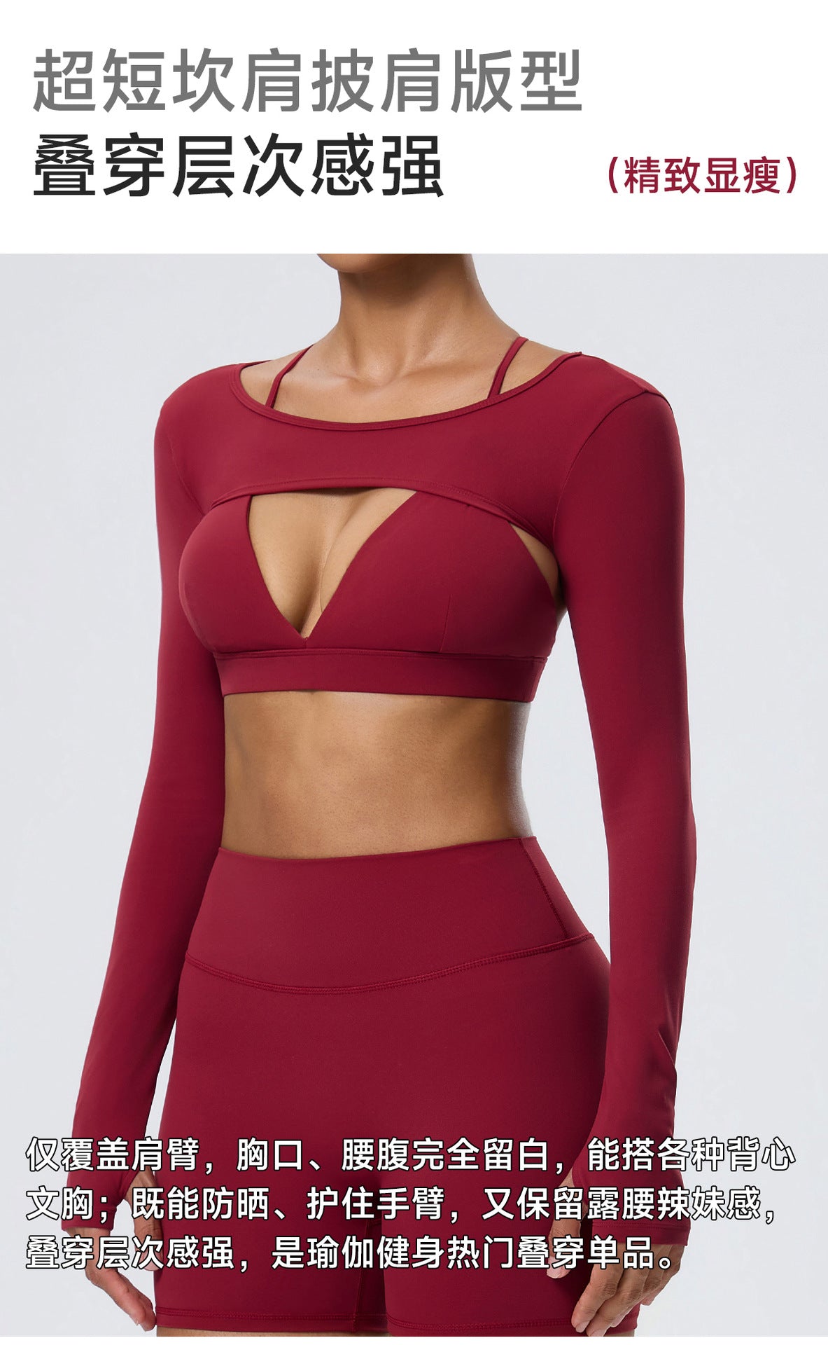 Wholesale Women’s Double-Brushed Yoga Set | Bulk Sports Bra, Sculpting Shorts & Cover-Up | fouregg