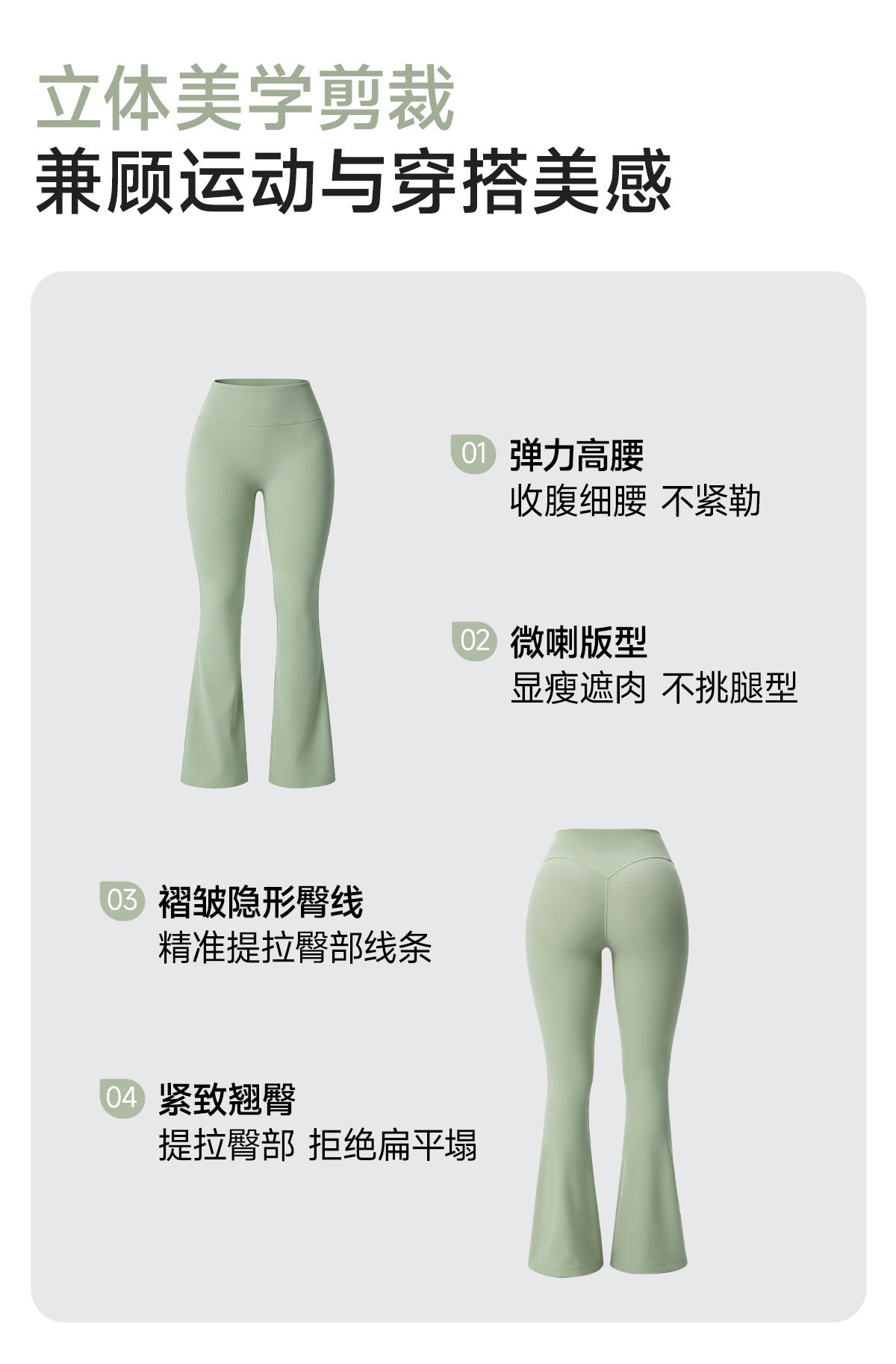 Wholesale Women’s High-Stretch Flare Yoga Pants | Bulk Sculpting Wide-Leg Activewear 62347 | fouregg