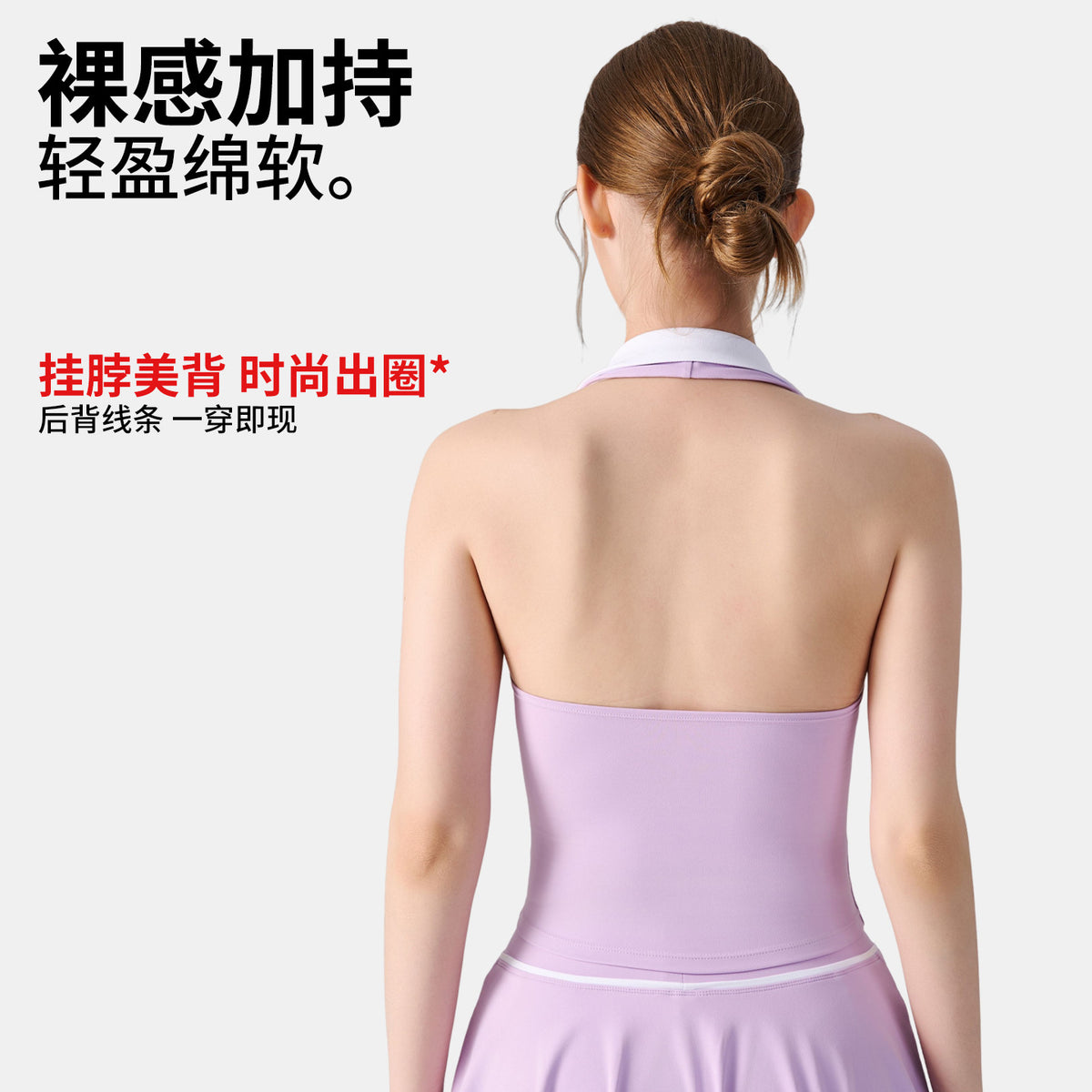Wholesale Women’s Halter Polo Tank Top | Bulk Breathable Padded Yoga & Fitness Wear | fouregg