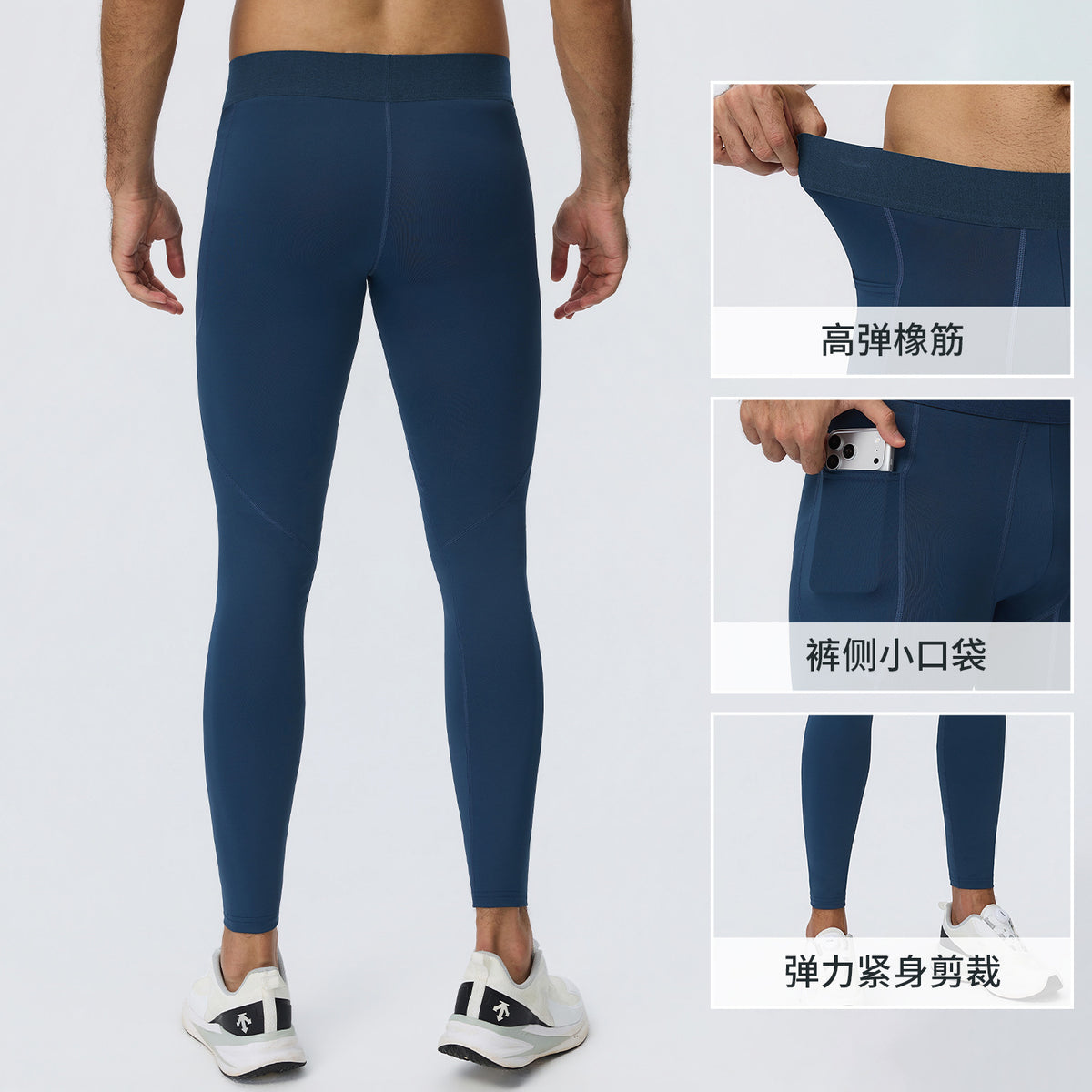 Wholesale Men’s Sculpting Fitness Pants 61302 | Slim-Fit Compression Tights for Running & Training | fouregg