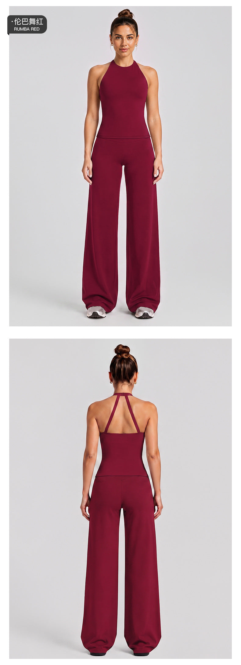 Wholesale Women’s Activewear Set | Slimming Sports Tank & Loose-Fit Workout Pants | fouregg