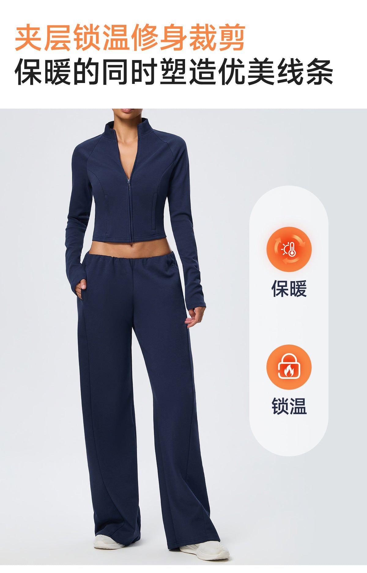 Wholesale Thermal Activewear Set | Cotton-Feel Long-Sleeve Top & Wide-Leg Trousers | fouregg