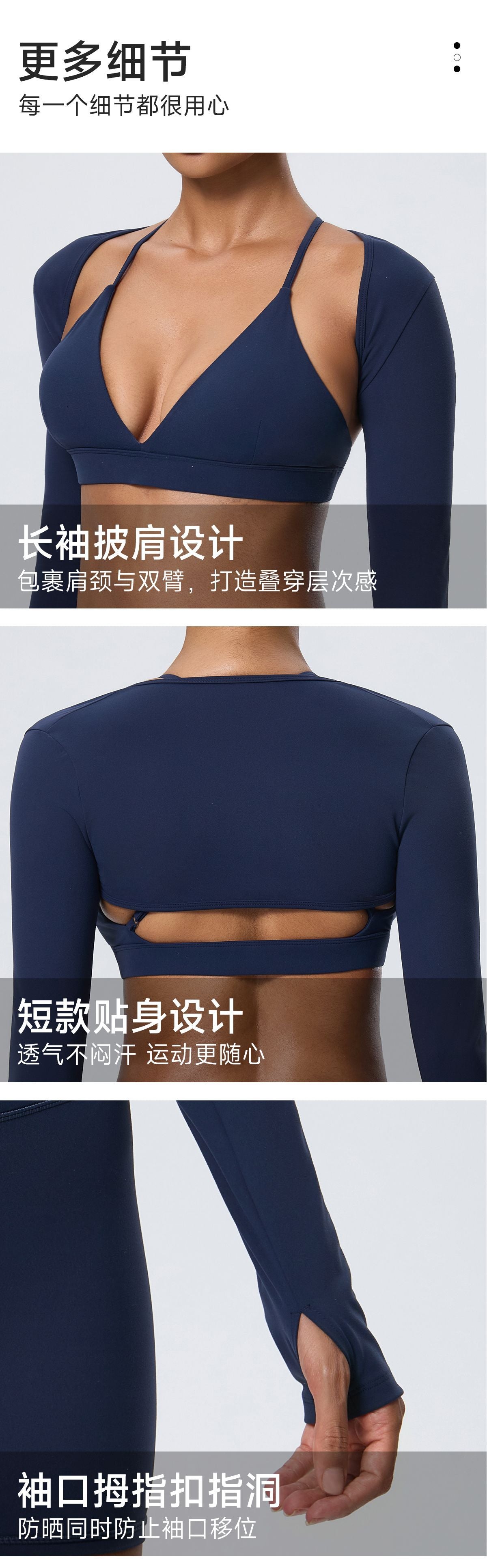 Wholesale Women’s Double-Brushed Yoga Set | Bulk 3-Piece Sculpting Fitness & Running Wear | fouregg