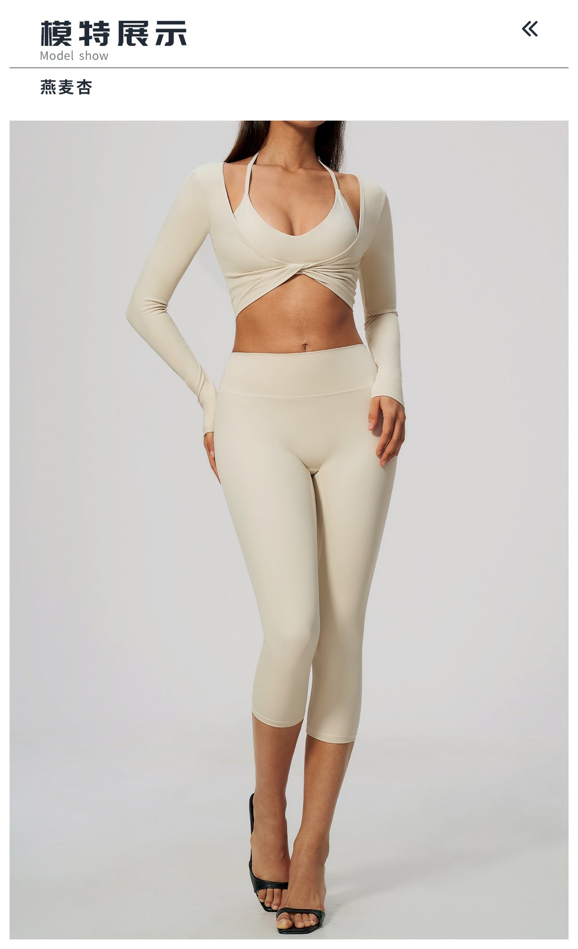 Wholesale Brushed Activewear Set 5529 | Tummy-Control, Butt-Lifting Yoga & Running Outfit | fouregg