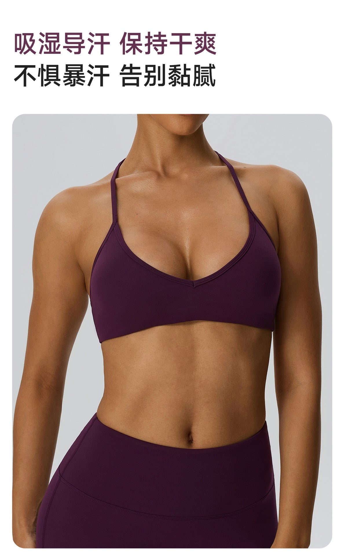 Wholesale Women’s Double-Brushed Sports Bra | Bulk V-Neck Halter Fitness & Yoga Wear 62767 | fouregg