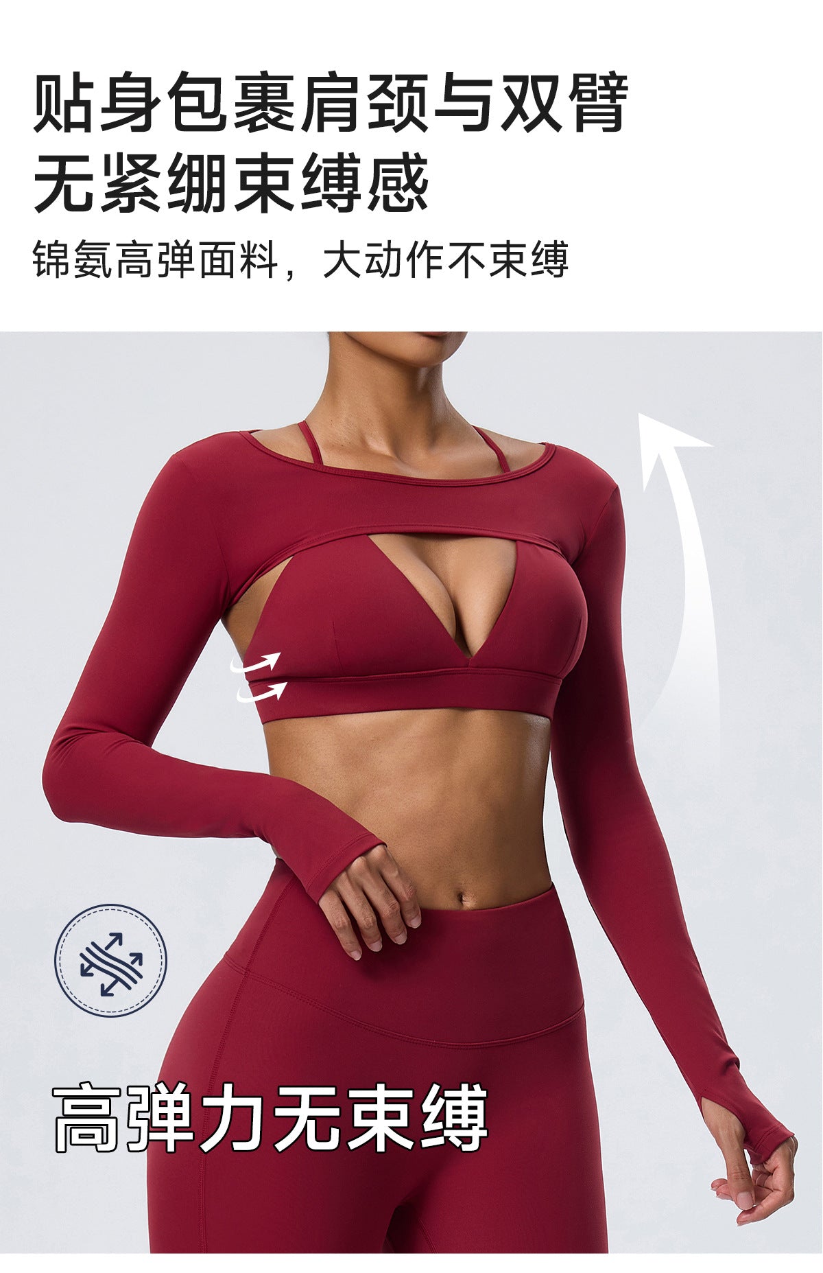 Wholesale Women’s Double-Brushed Activewear Set | Bulk 2-Piece Yoga & Fitness Wear | fouregg