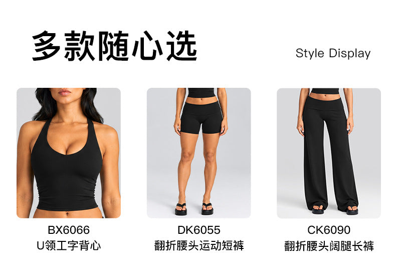 Wholesale Women’s Activewear Set | Quick-Dry Racerback Sports Tank & Relaxed Workout Trousers | fouregg
