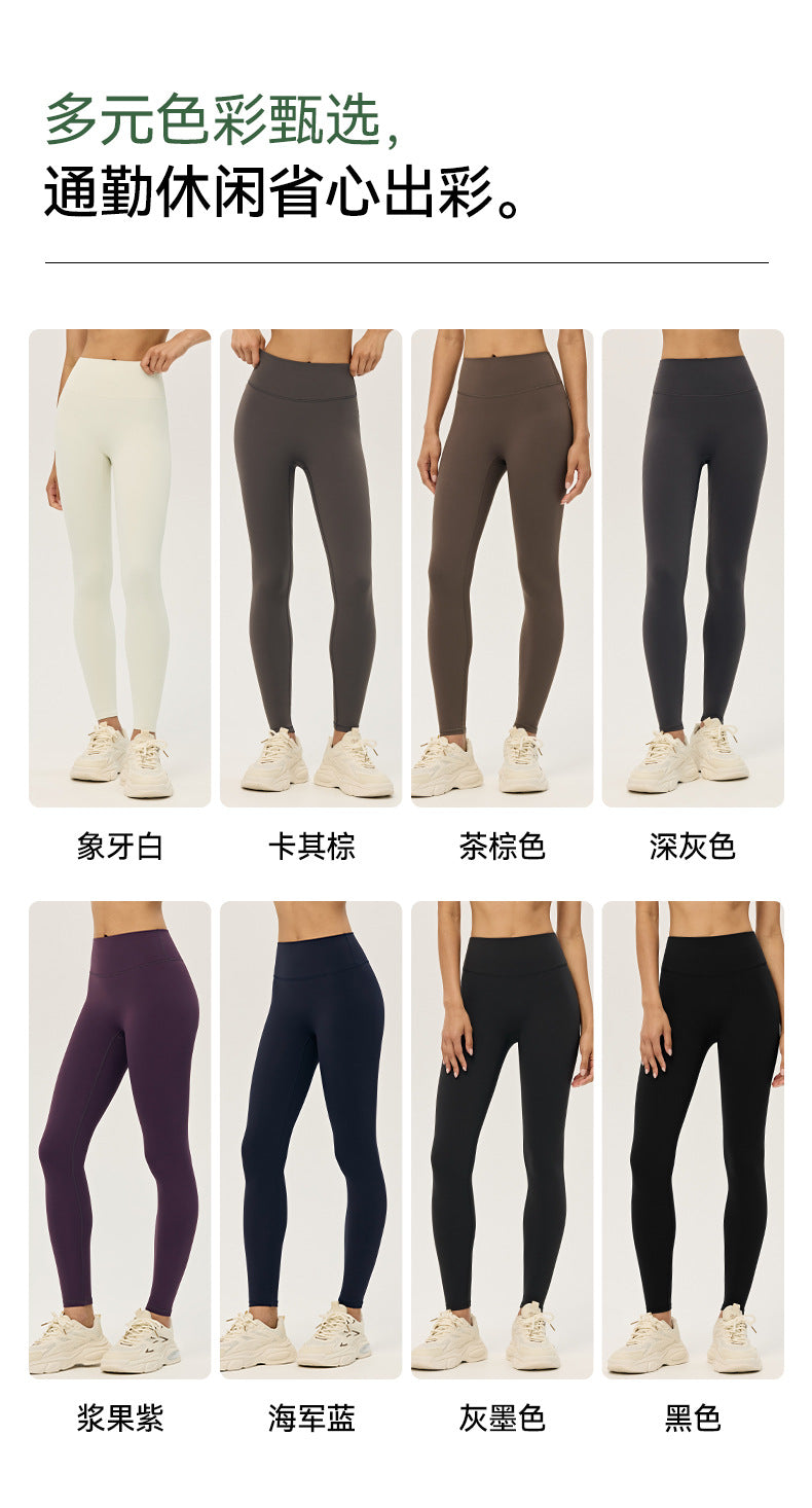 Wholesale Women’s Winter Yoga Pants | Warm High-Waist Tummy-Control Leggings with No Side Seams | fouregg
