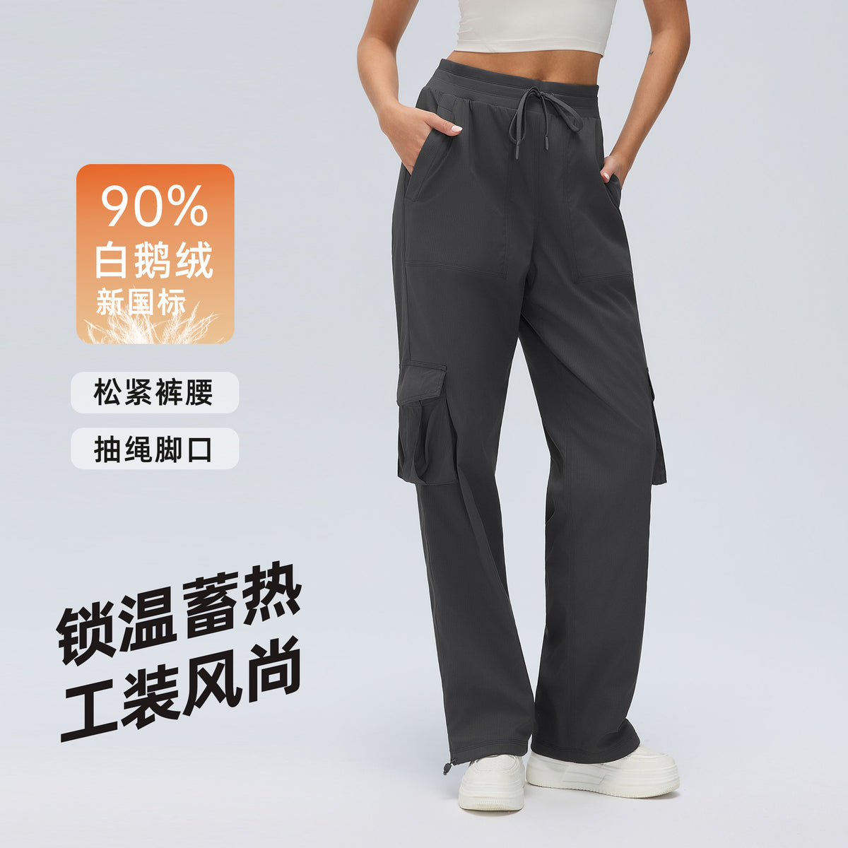 Wholesale Women’s Winter Down Cargo Pants D25001-3 | Warm Outdoor Trousers with Adjustable Cuffs | fouregg