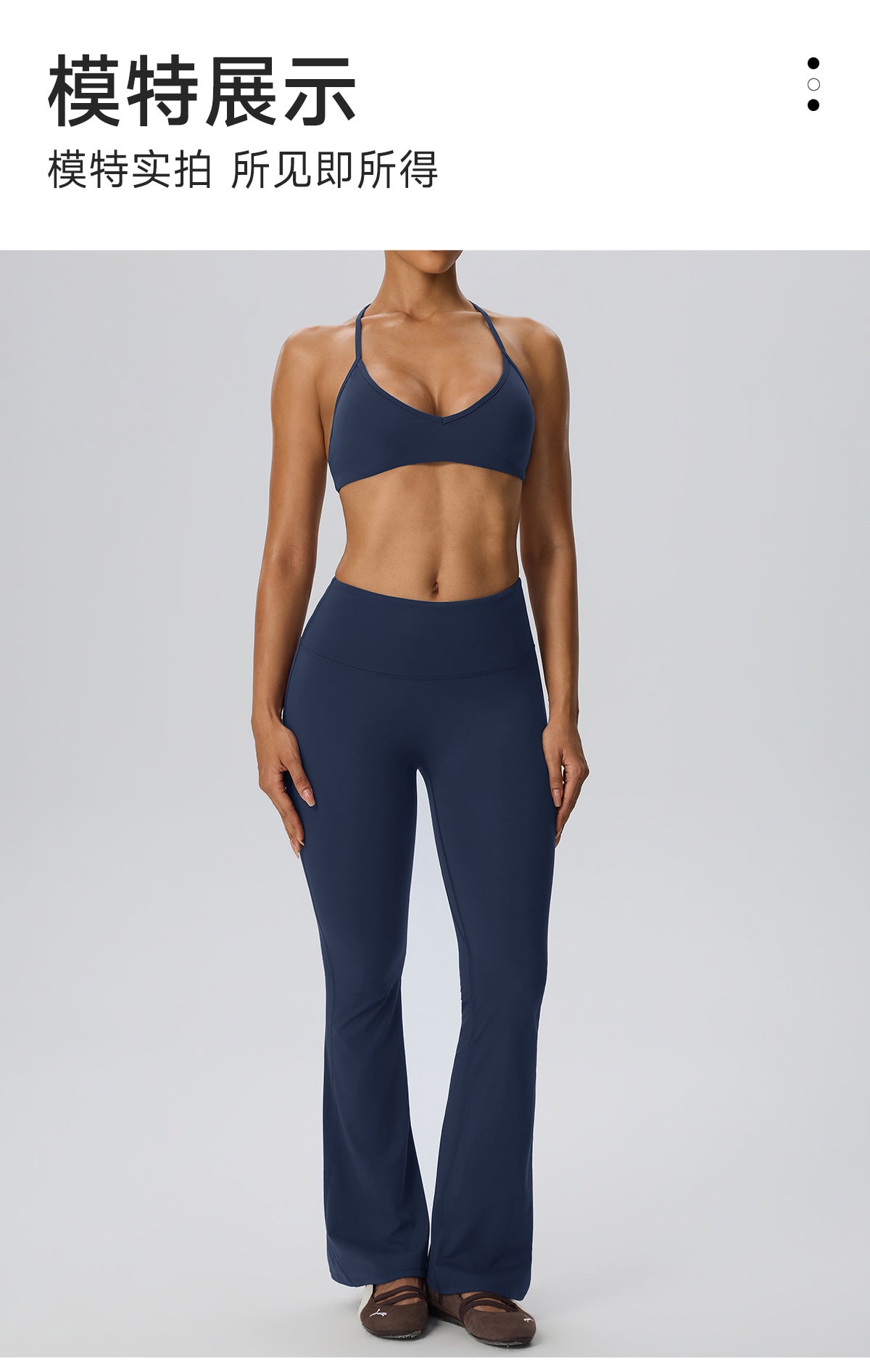 Wholesale Women’s 2-Piece Activewear Set | Double-Brushed Sports Bra & Sculpting Yoga Pants | fouregg