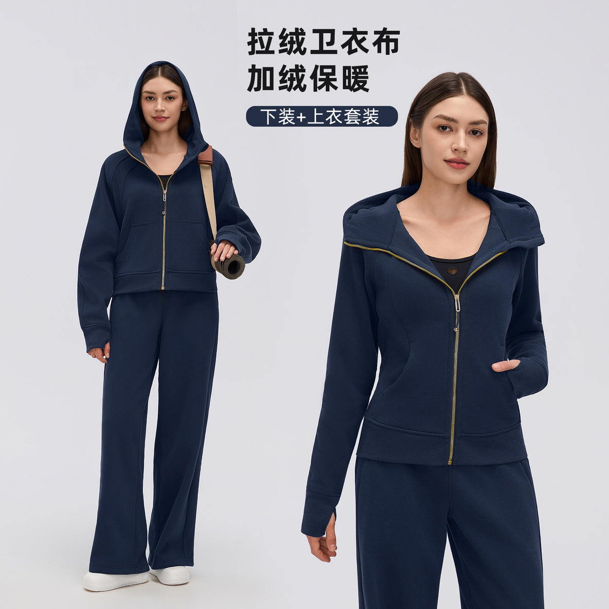 Wholesale Women’s Winter Activewear Set | Relaxed-Fit Fleece Hoodie & Straight-Leg Joggers | fouregg
