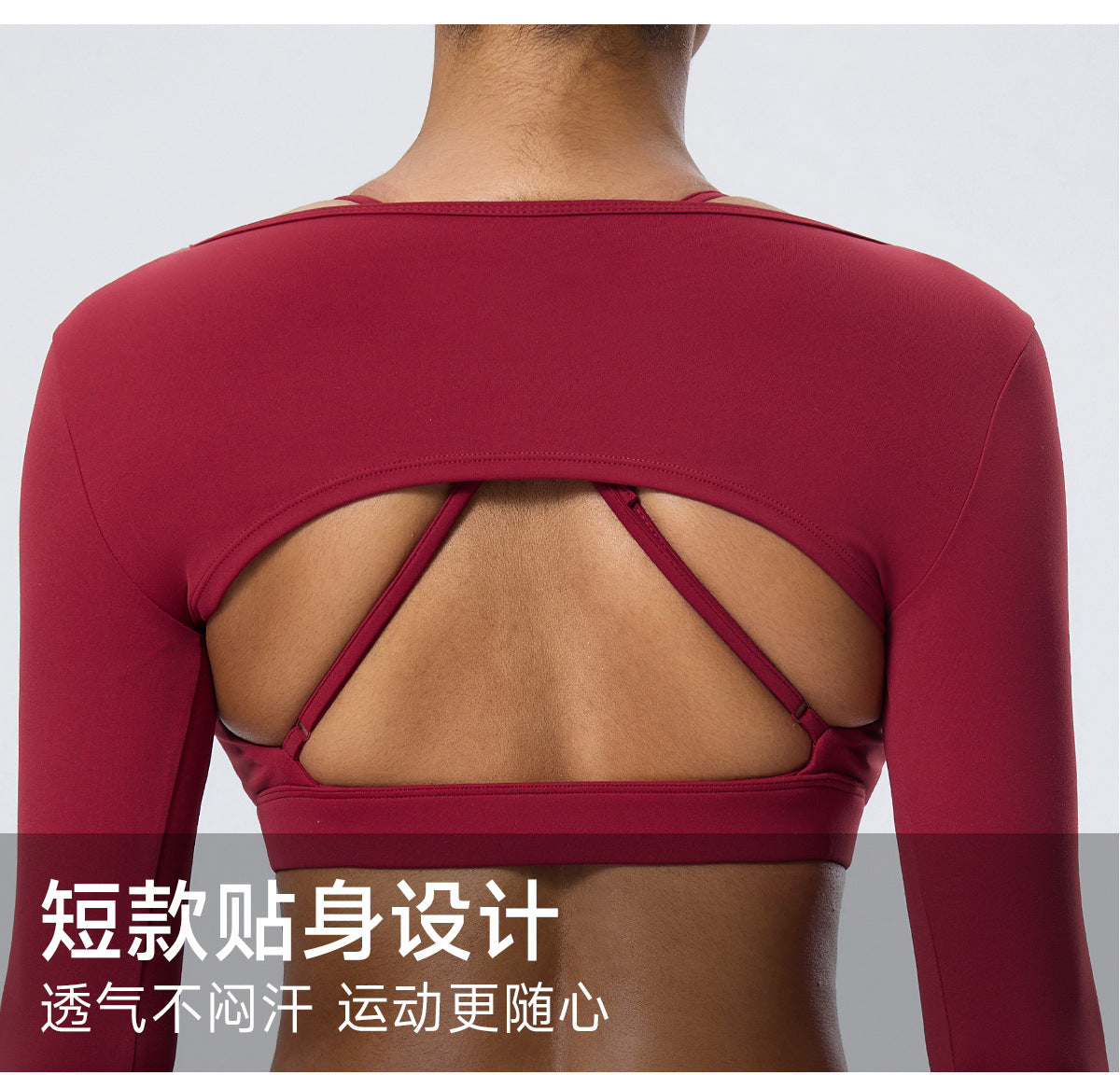 Wholesale Nude-Feel Activewear Set | Double-Brushed Bra, Butt-Lift Flare Pants & Cover-Up | fouregg