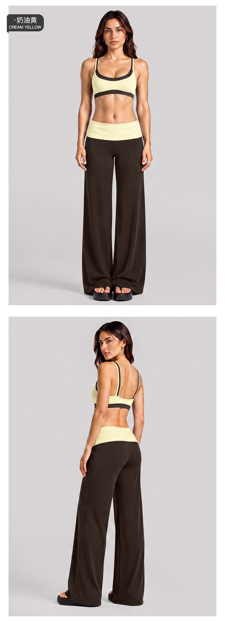 Wholesale Women’s Activewear Set | Layered Workout Bra & Color-Block Loose-Fit Training Pants | fouregg
