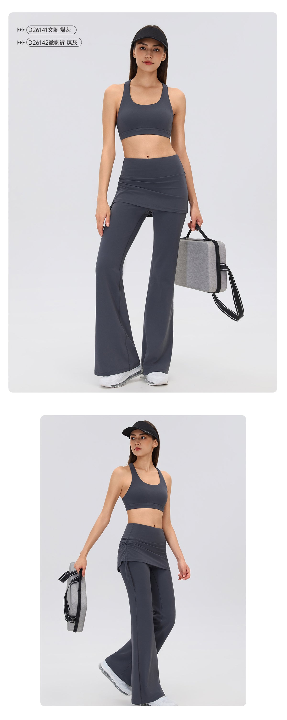 Wholesale Women’s Pilates Outfit | Backless Yoga Tank & High-Waist Faux-Layered Flare Pants | fouregg