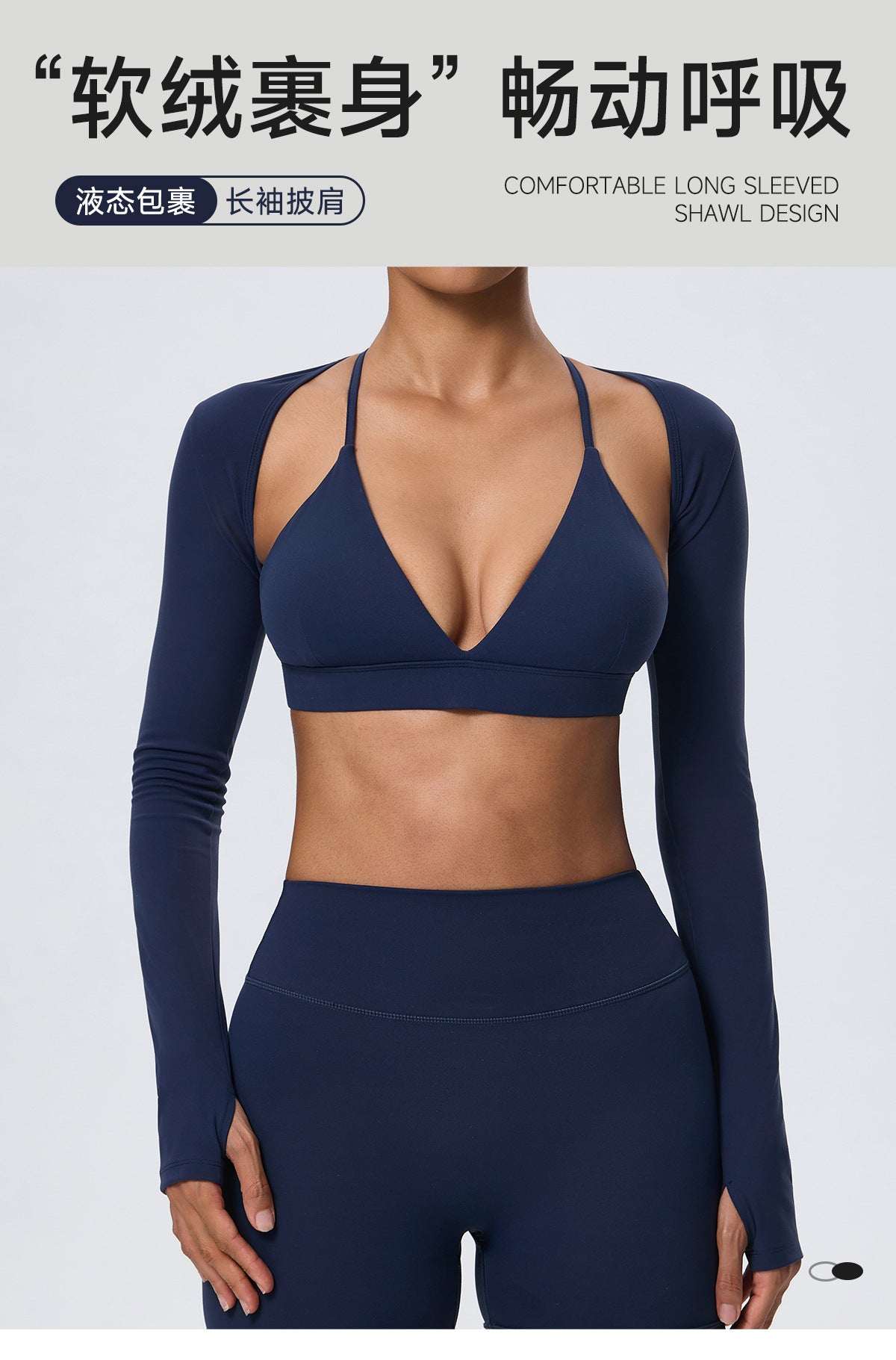 Wholesale Women’s Fitted Yoga Cover-Up | Bulk Double-Brushed Quick-Dry Activewear 62540 | fouregg