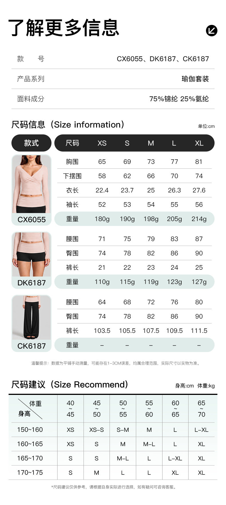 Wholesale Women’s Activewear Set | Quick-Dry Long Sleeve Off-Shoulder Top & High-Waisted Workout Pants | fouregg
