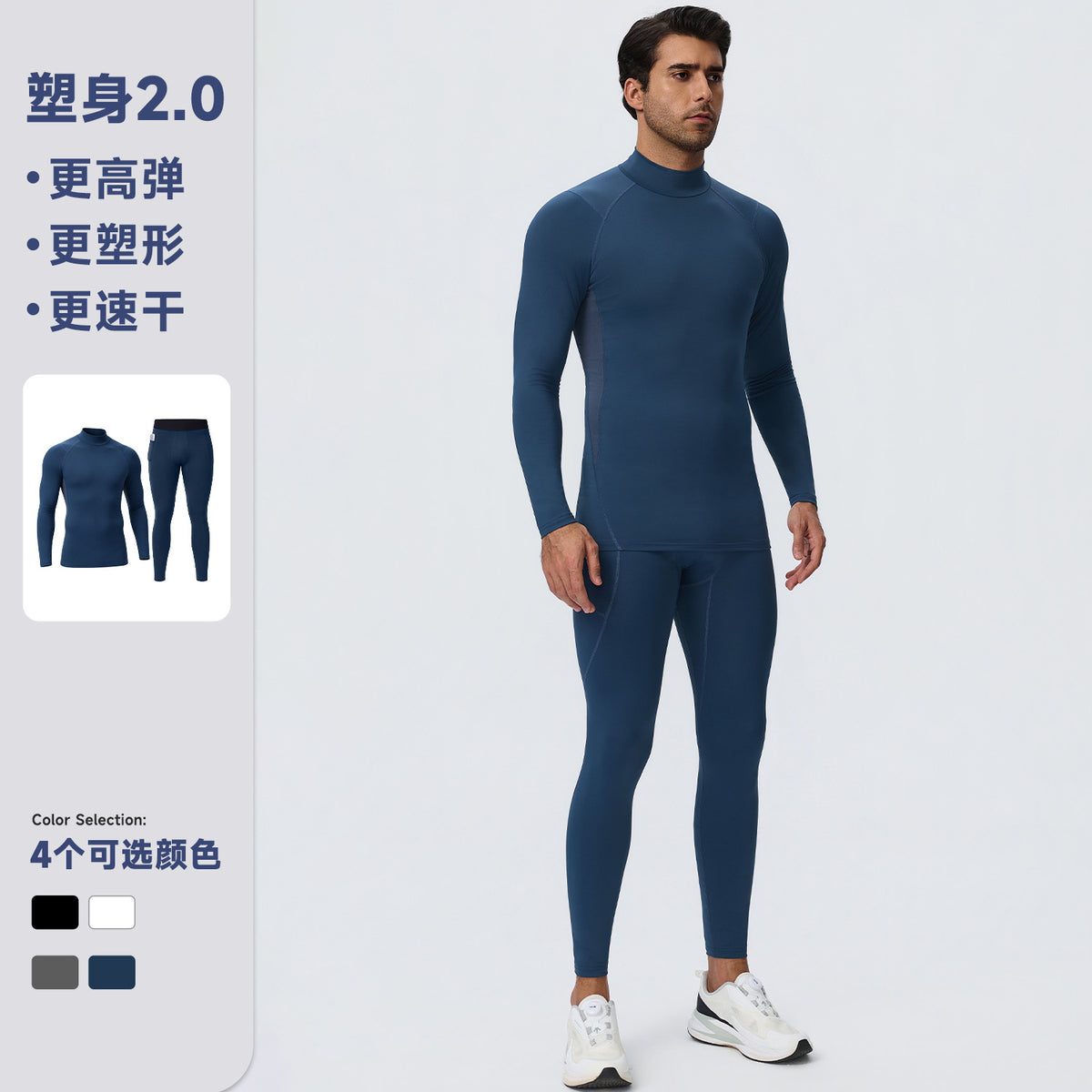 Wholesale Men’s Sculpting Workout Set | High-Stretch Long-Sleeve Shirt & Slim-Fit Gym Pants | fouregg