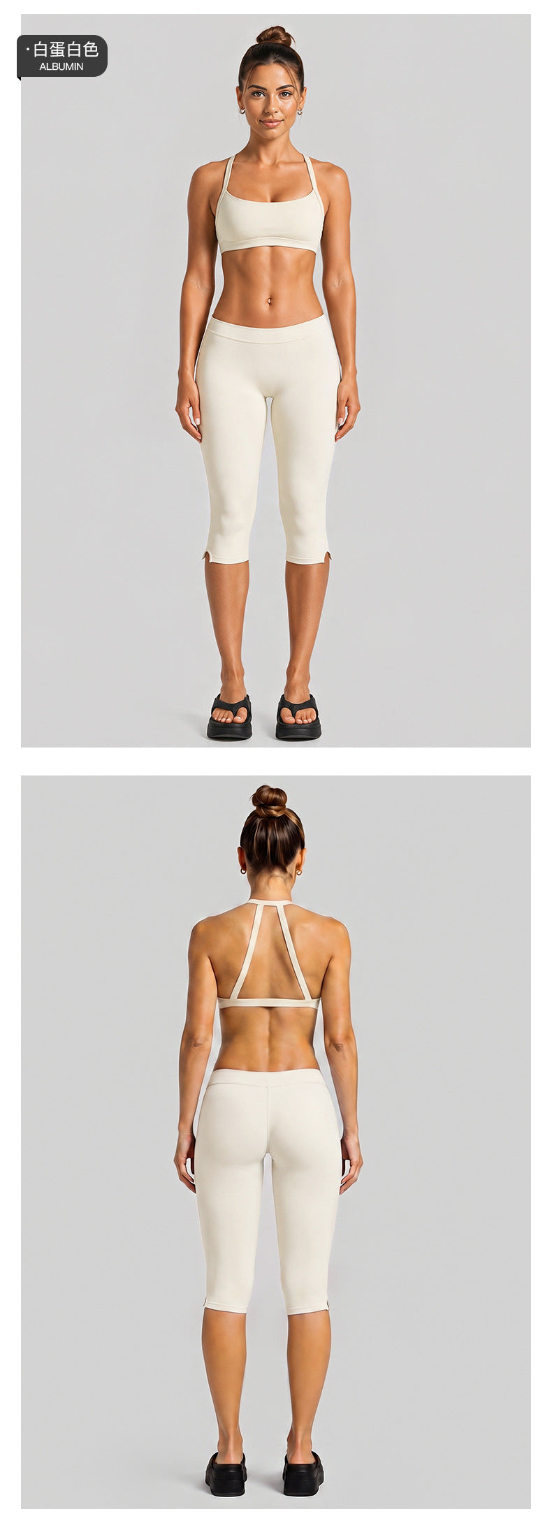 Wholesale Women’s Activewear Set | Quick-Dry Halter Bra & Low-Waist Cycling Shorts | fouregg