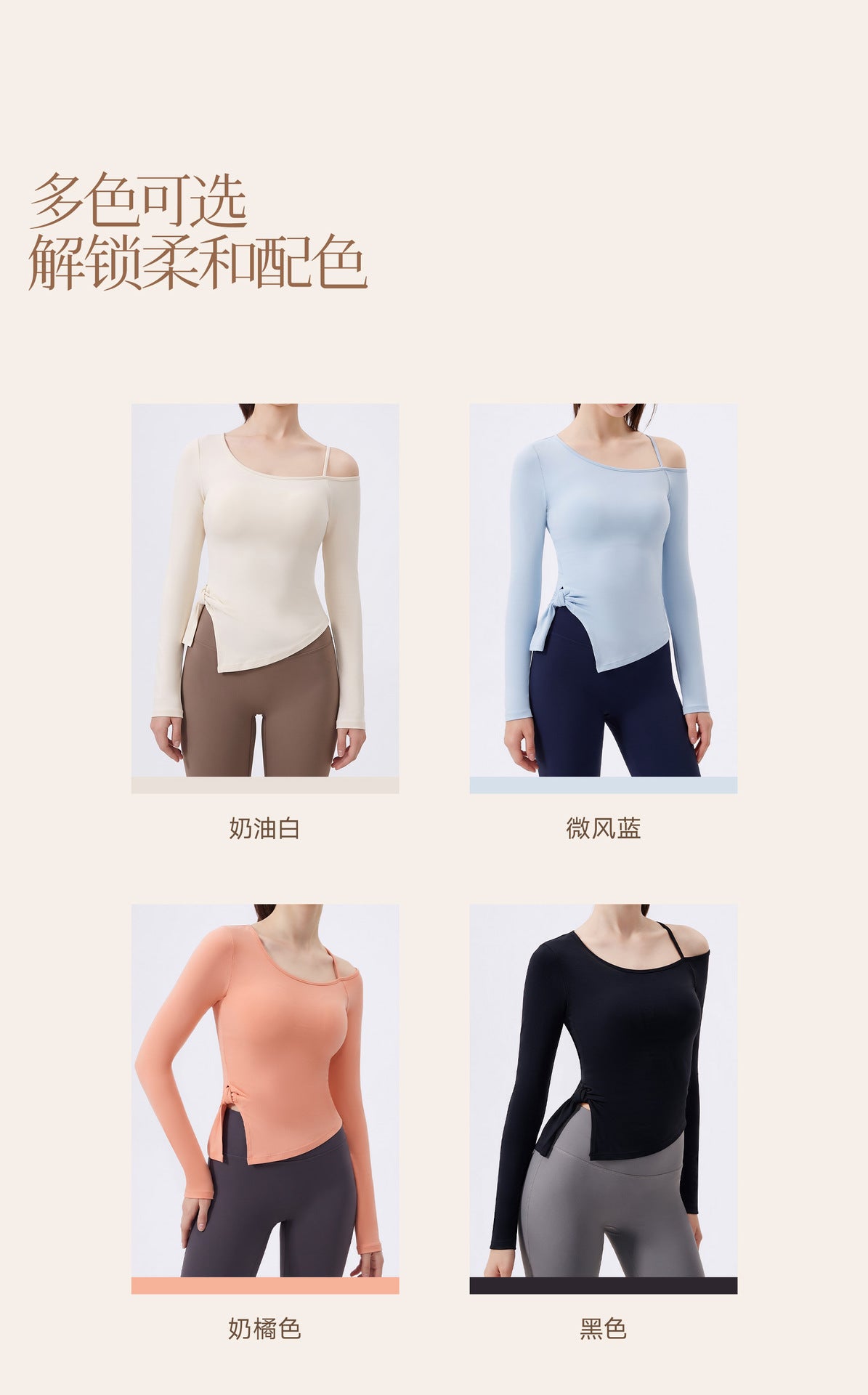 Wholesale Women’s Bow-Detail Workout Top | Split-Hem Off-Shoulder Running & Yoga Activewear | fouregg