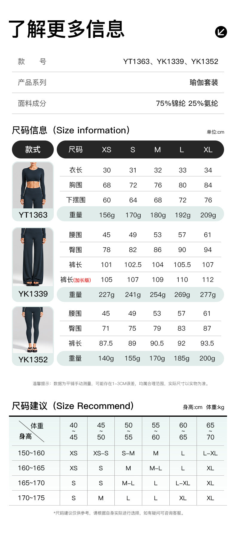 Wholesale Women’s Activewear Set | Cutout Back Long Sleeve Tee & High-Waisted Loose Pants | fouregg