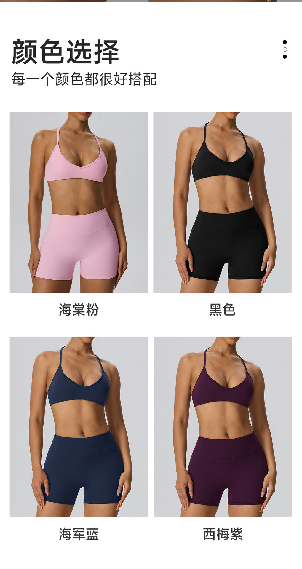 Wholesale Women’s 2-Piece Activewear Set | Bulk Brushed Sports Bra & Sculpting Biker Shorts | fouregg
