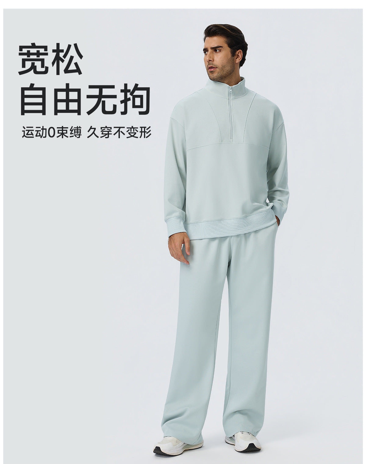 Wholesale Men’s Fleece Tracksuit Set | Bulk Warm Running & Fitness Activewear | fouregg
