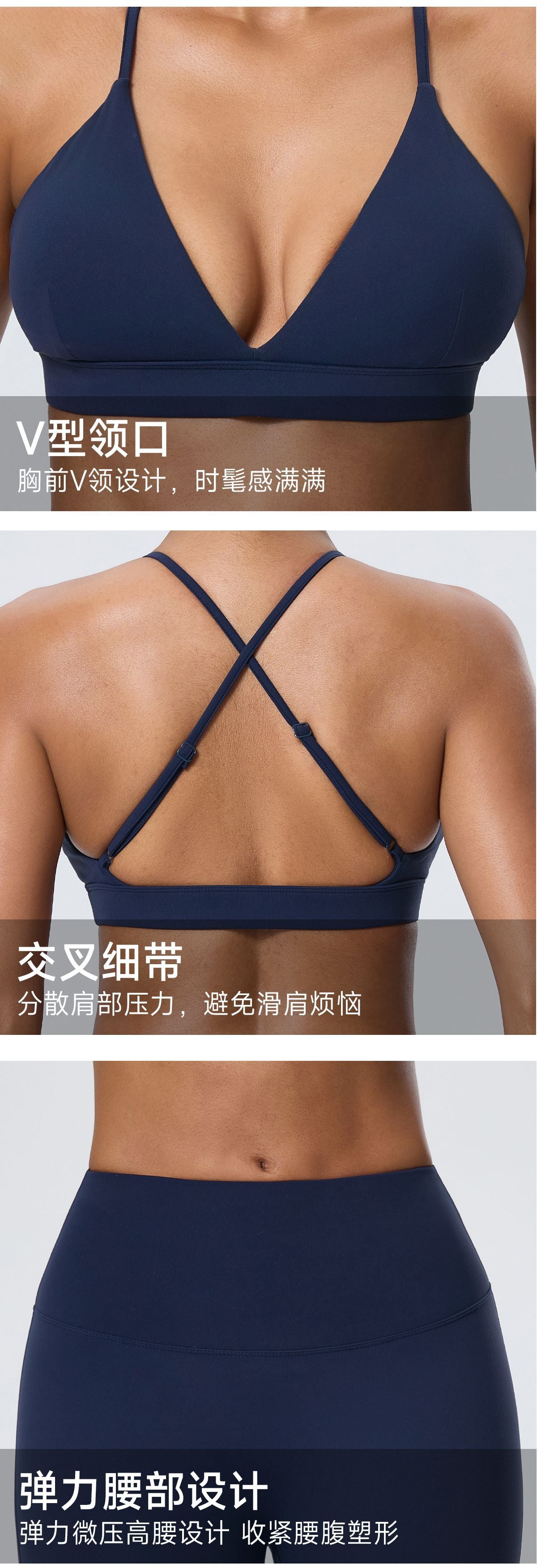 Wholesale Women’s Double-Brushed Yoga Set | Bulk 3-Piece Sculpting Fitness & Running Wear | fouregg