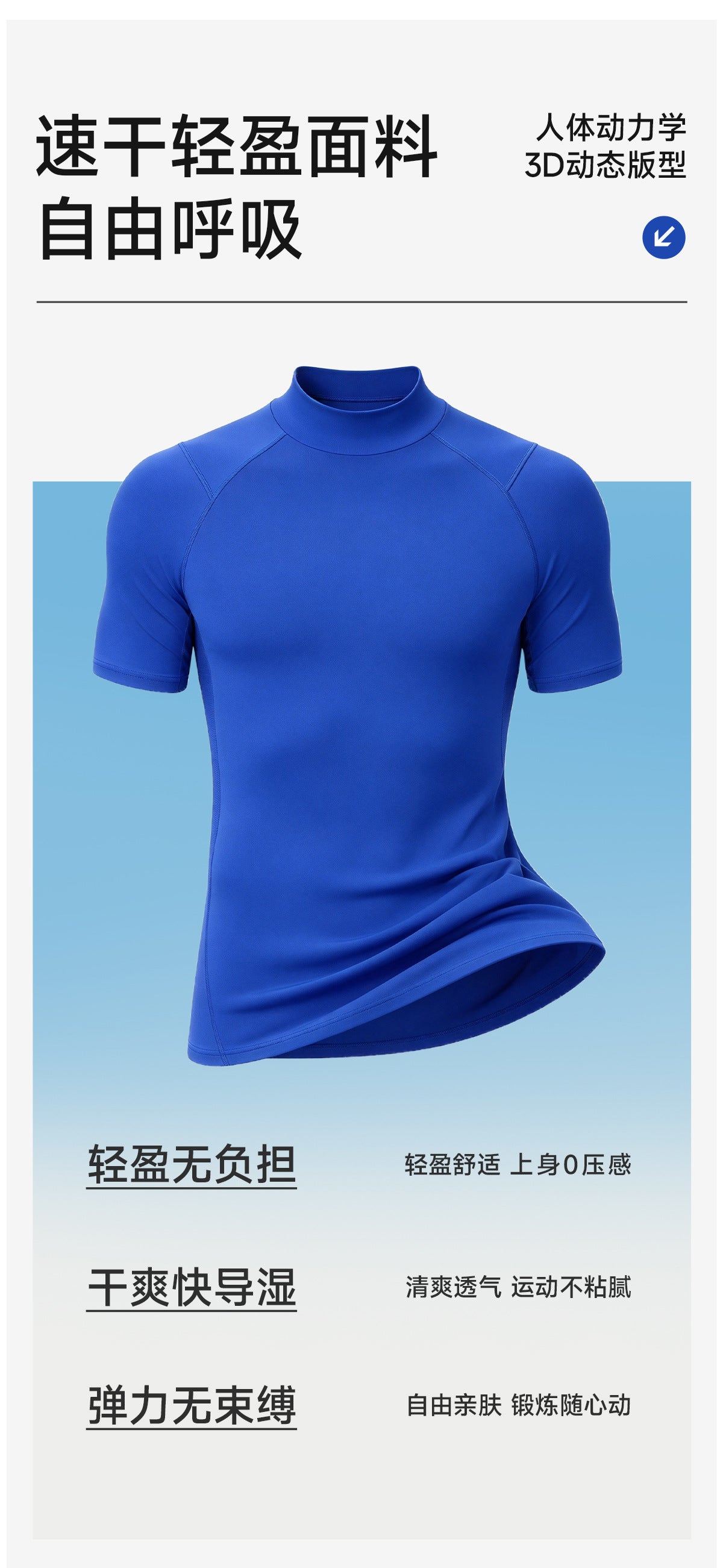 Wholesale Men’s Sculpting Workout Shirt 61207 | Slim-Fit Short Sleeve Running & Training Top | fouregg