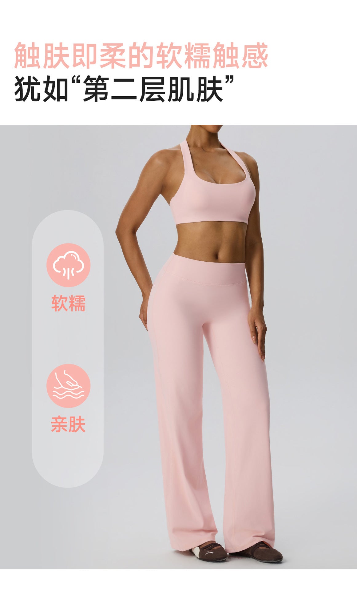 Wholesale Women’s 2-Piece Yoga Set | Bulk Halter Sports Bra & Loose Workout Pants | fouregg