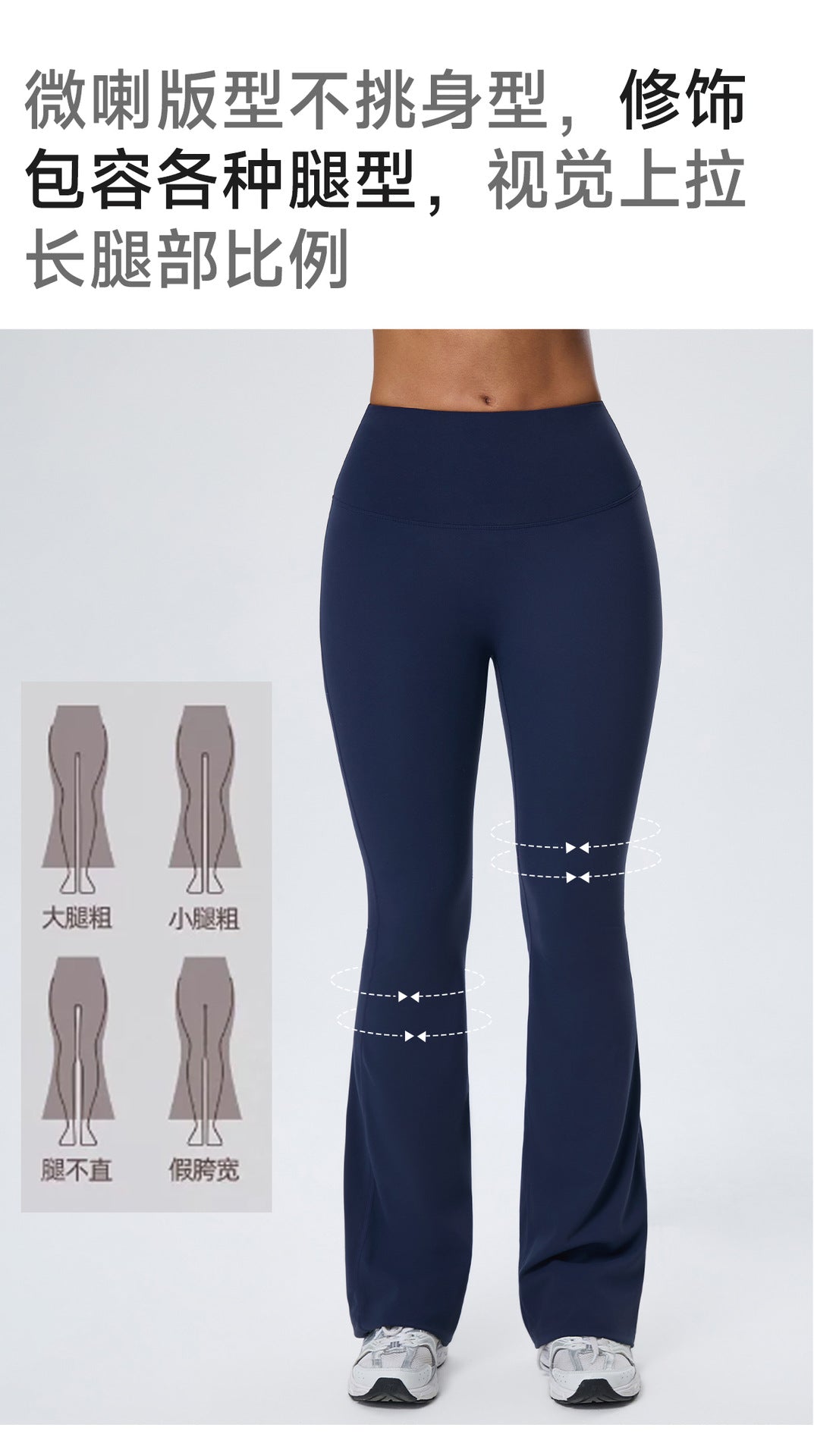 Wholesale Women’s Double-Brushed Yoga Set | Bulk 3-Piece Sculpting Fitness & Running Wear | fouregg
