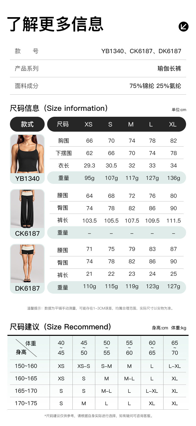 Wholesale Women’s Activewear Set | Backless Sports Tank & Color-Block High-Waisted Yoga Leggings | fouregg